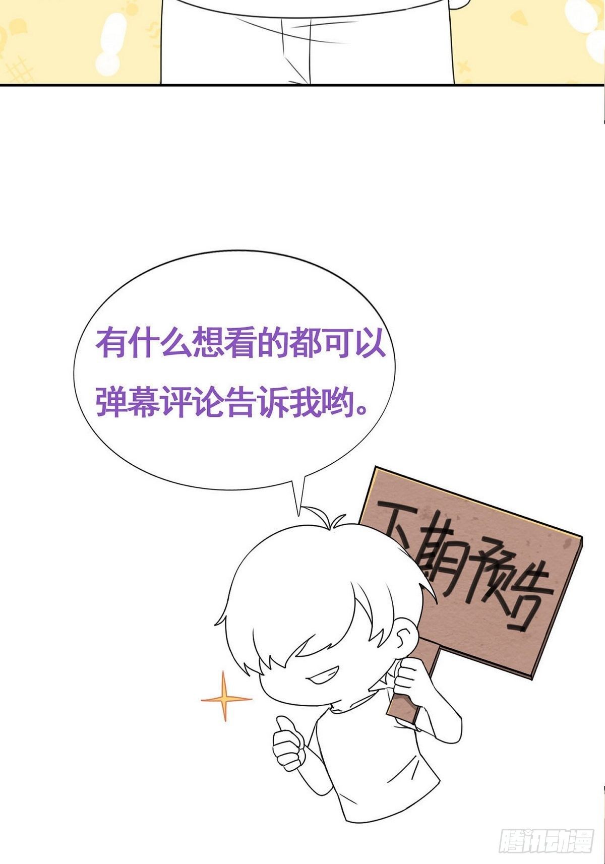 第4话 反杀50