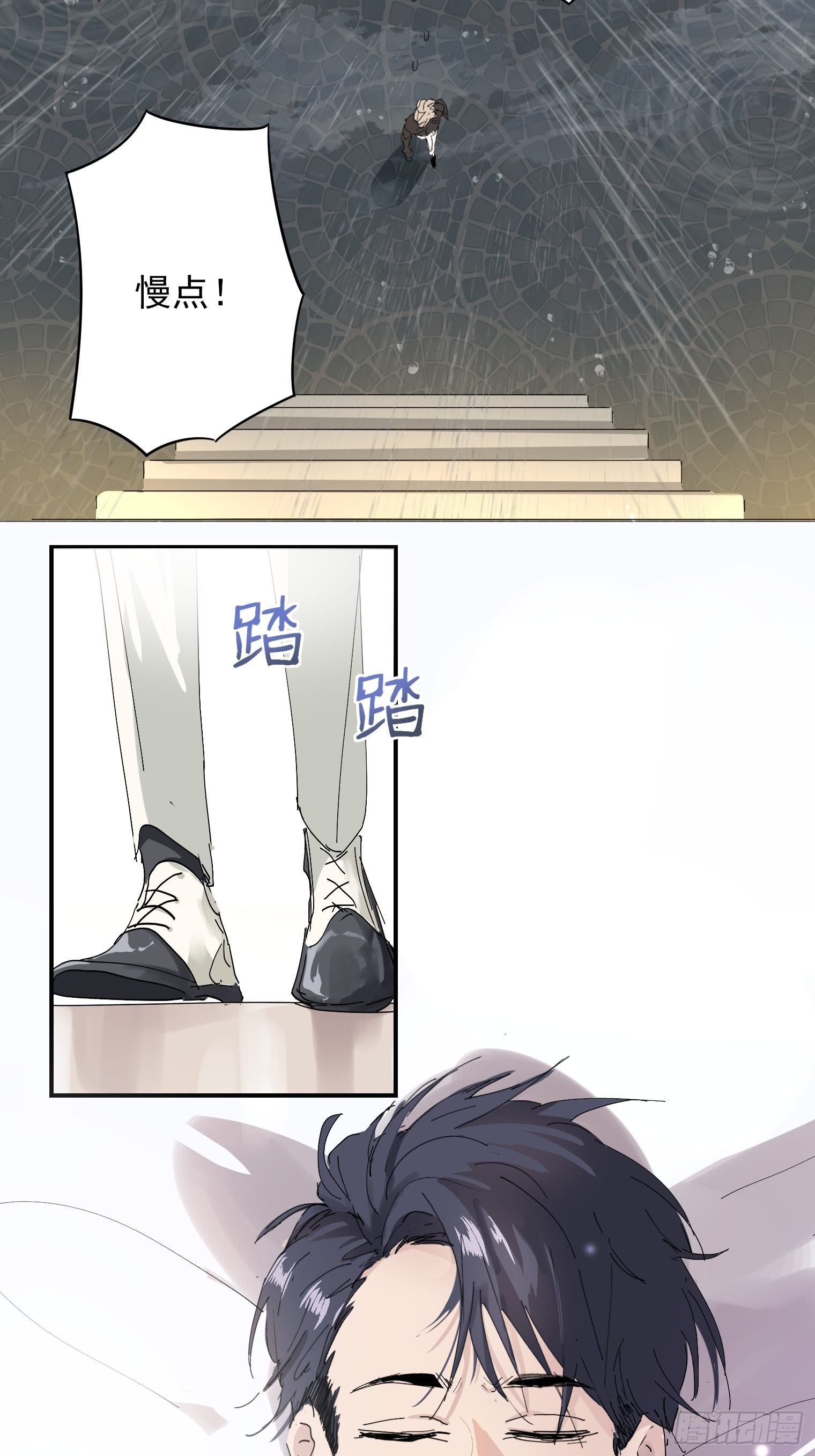 第1话 我一定救你17