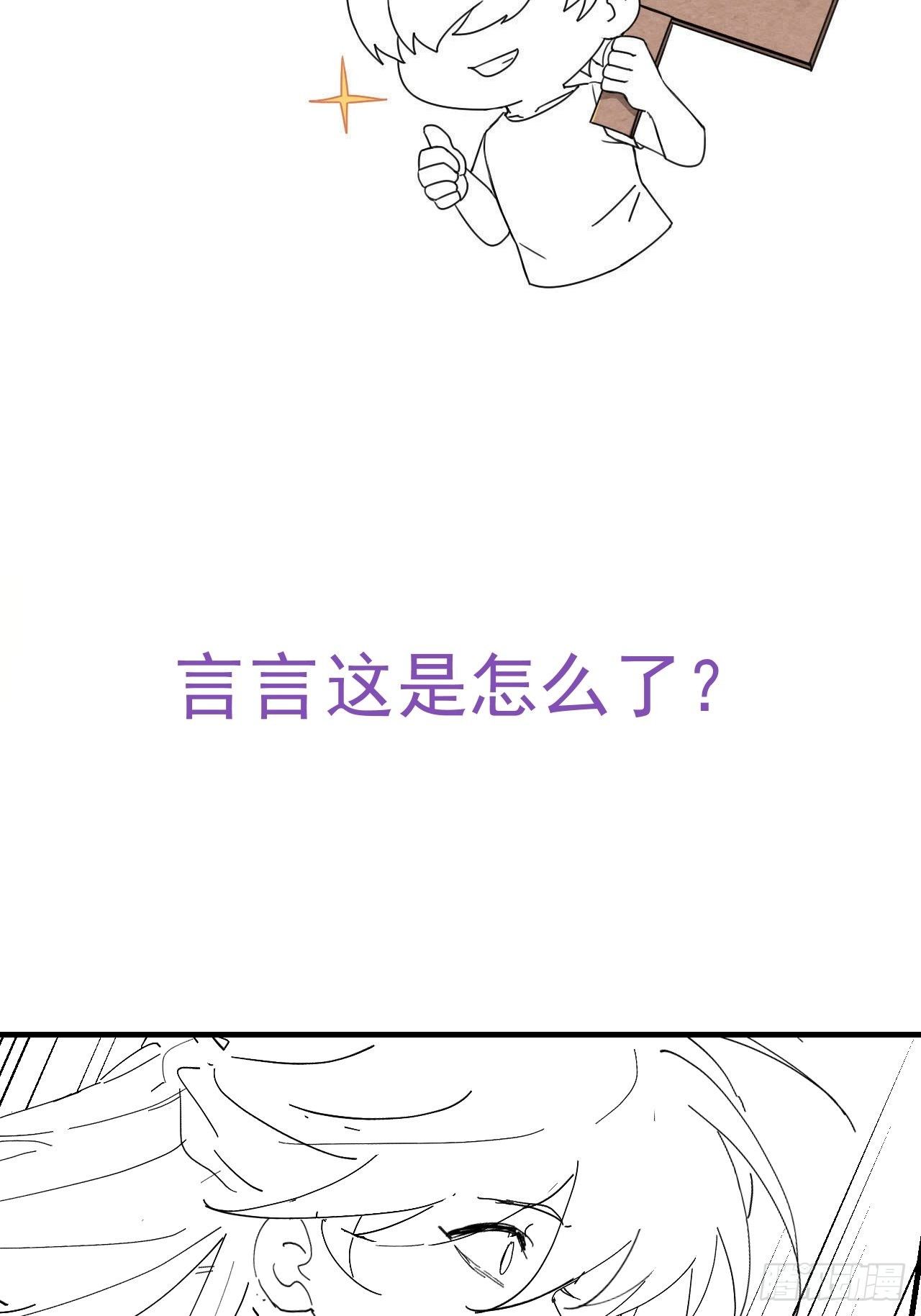 第16话 情敌见面63