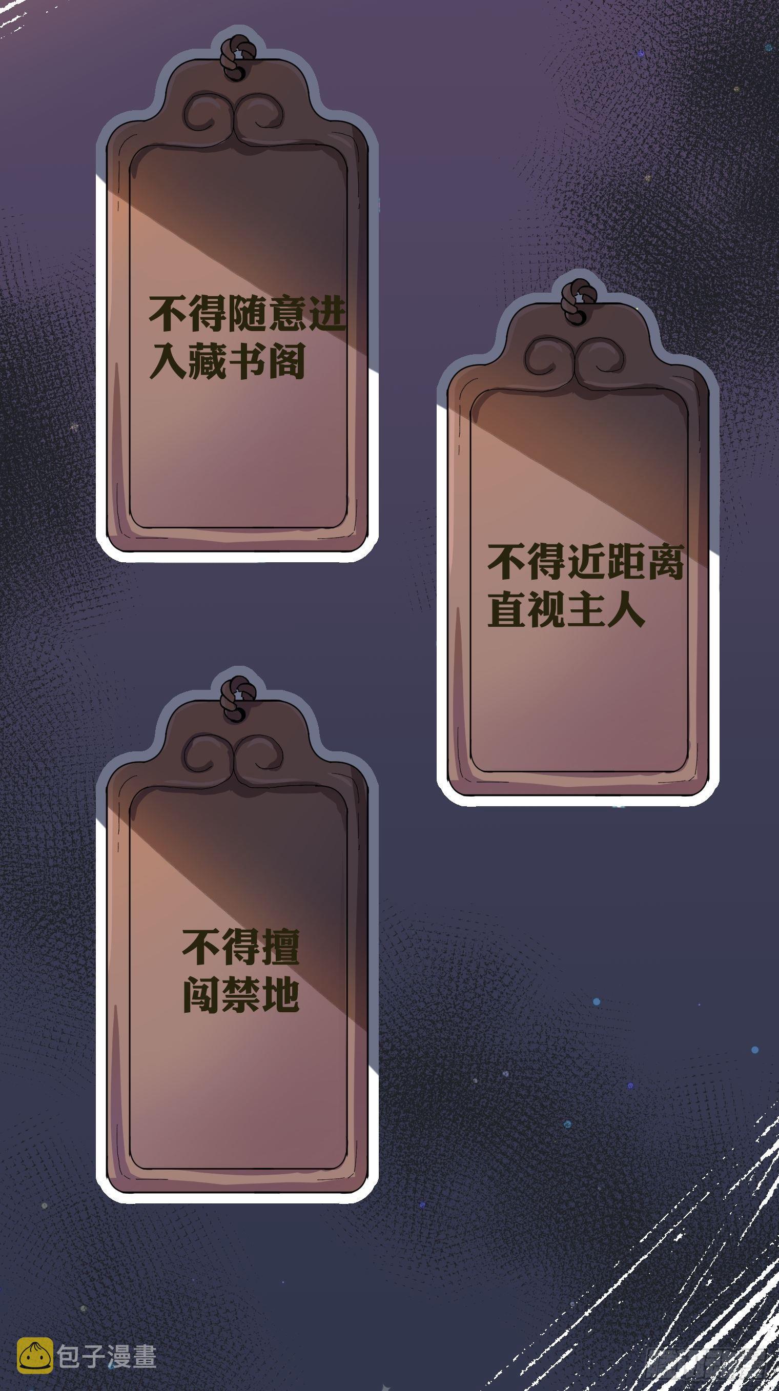 第4话 反杀9