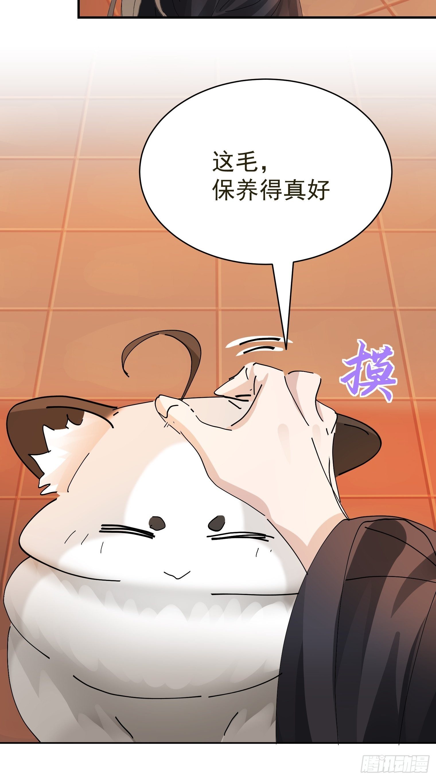 第13话 获得好感一颗心31