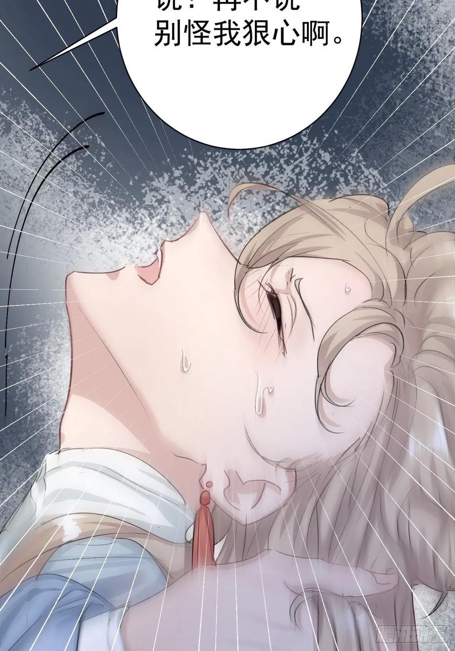 第25话 惩罚13