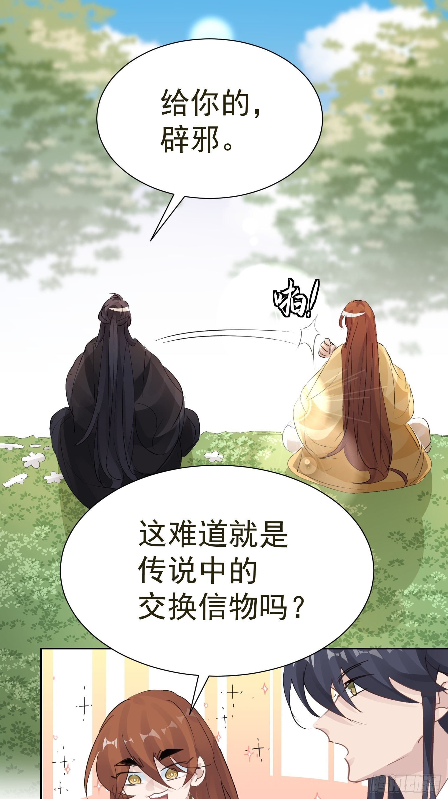 第37话 最好的结局11