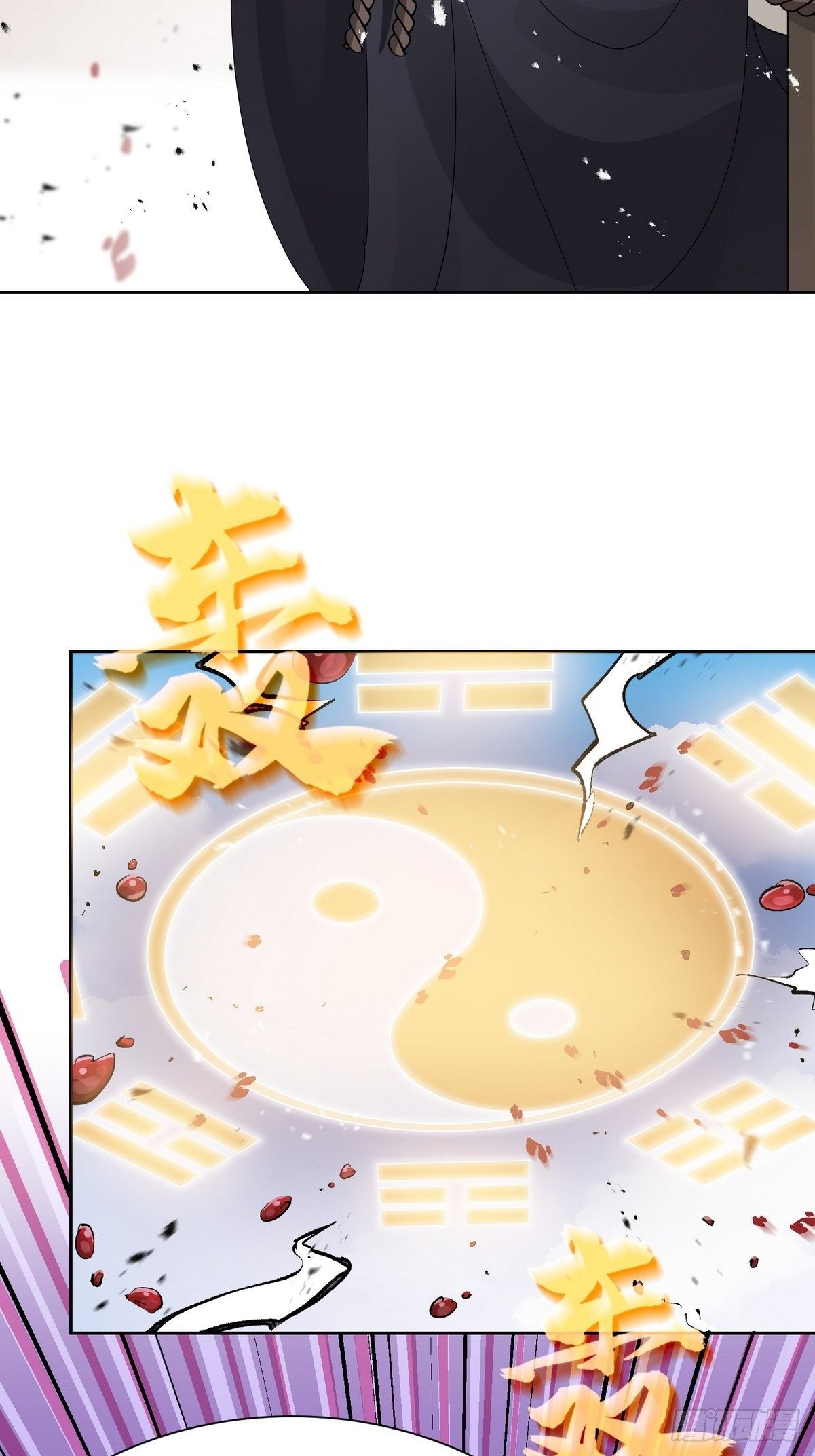 第35话 献祭45