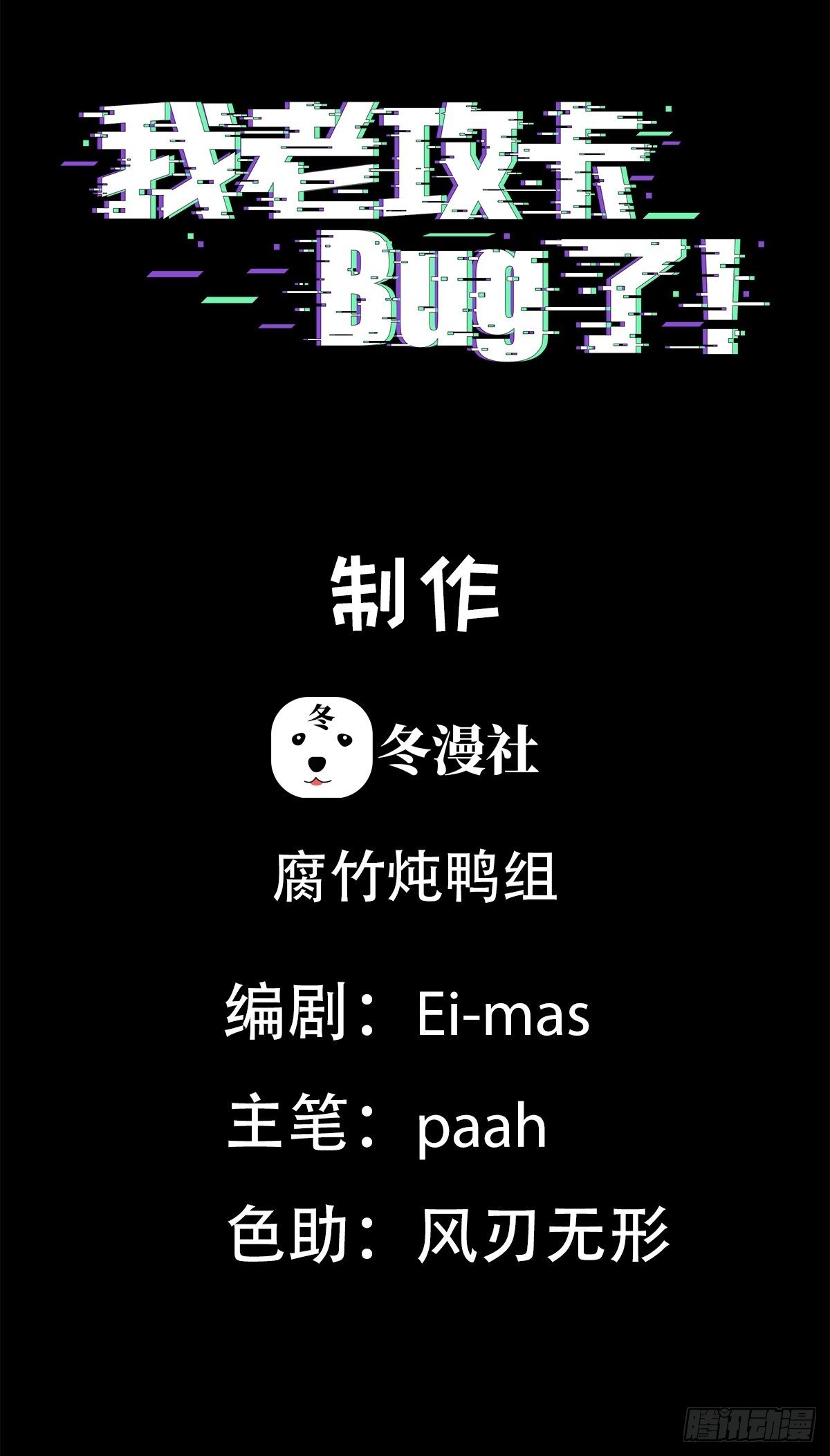 第1话 我一定救你1