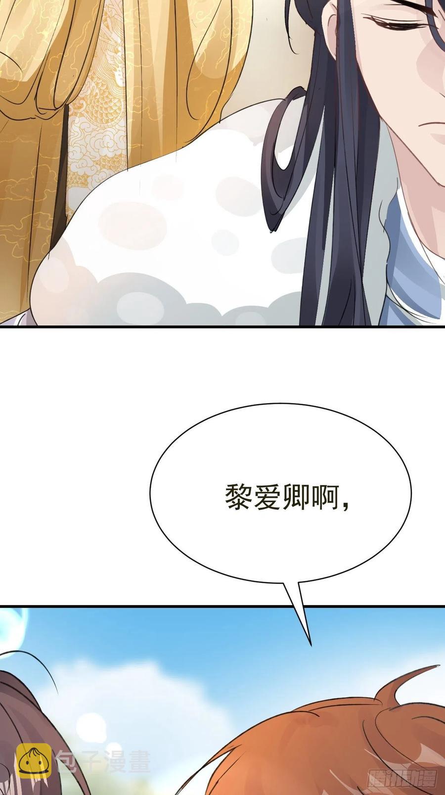第32话 被绑的谨言49