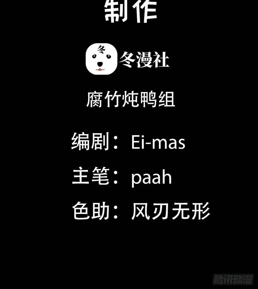 第33话 我愿意1
