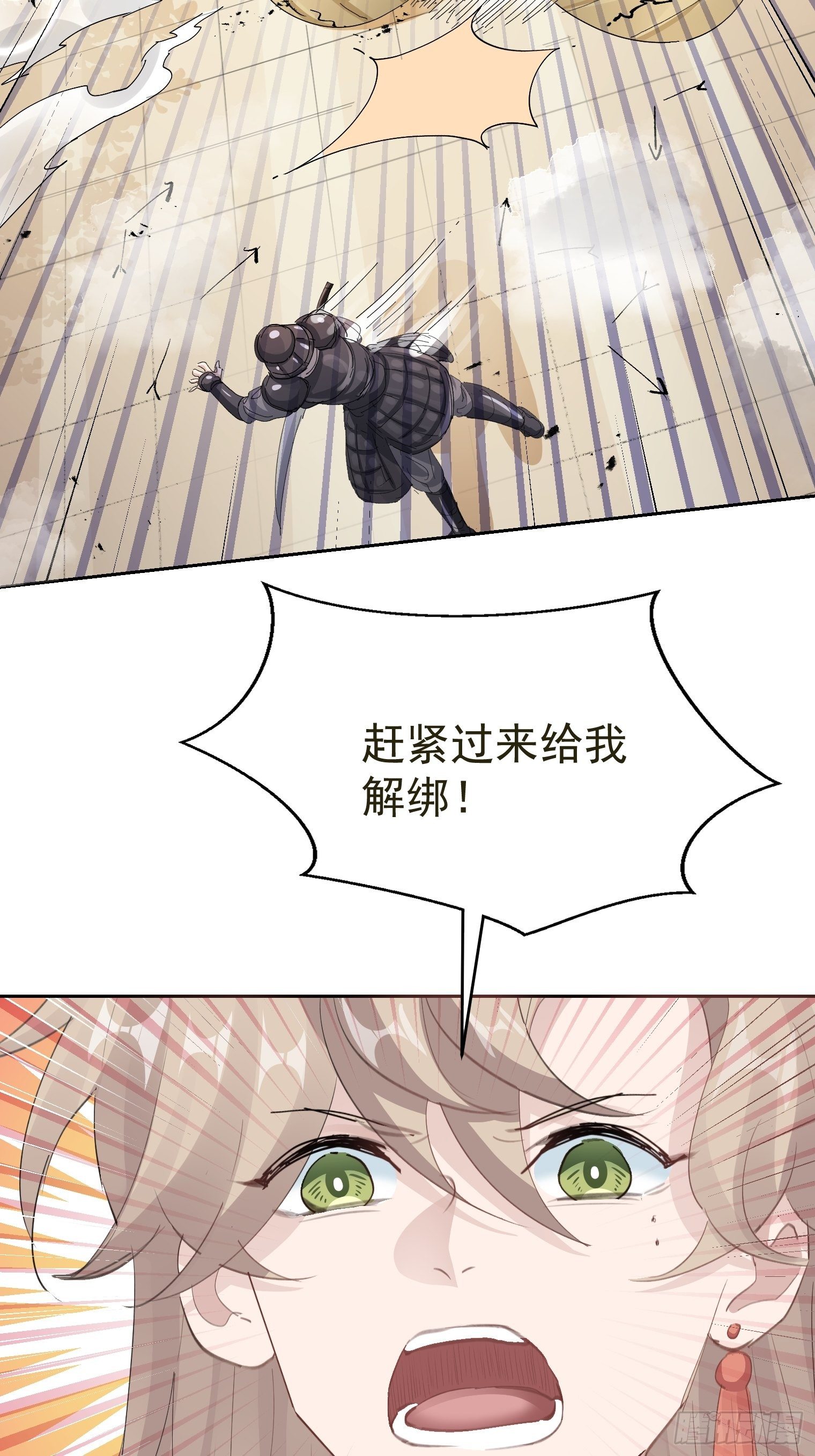 第34话 再见，伙伴30