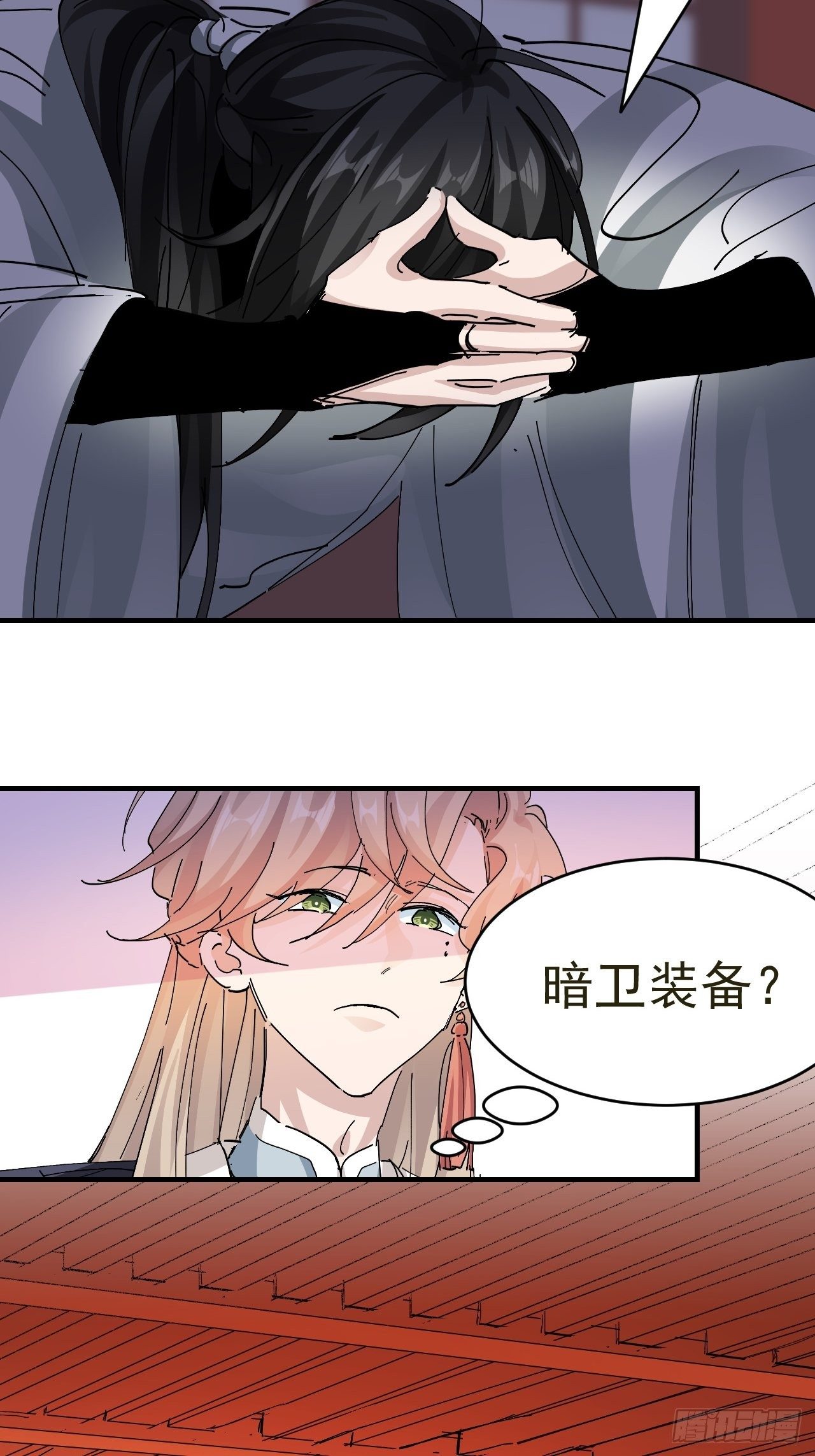 第15话 黎纵的追求者18