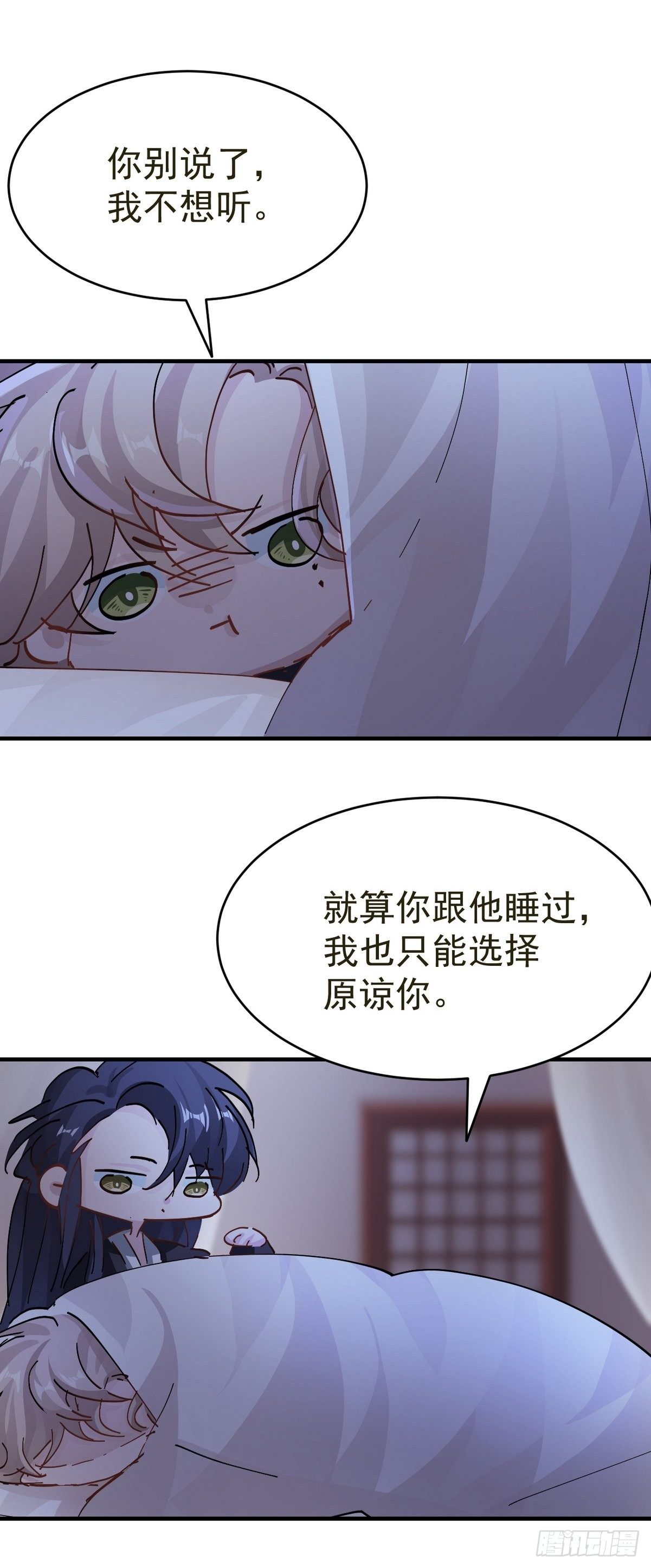 第18话 我选他67