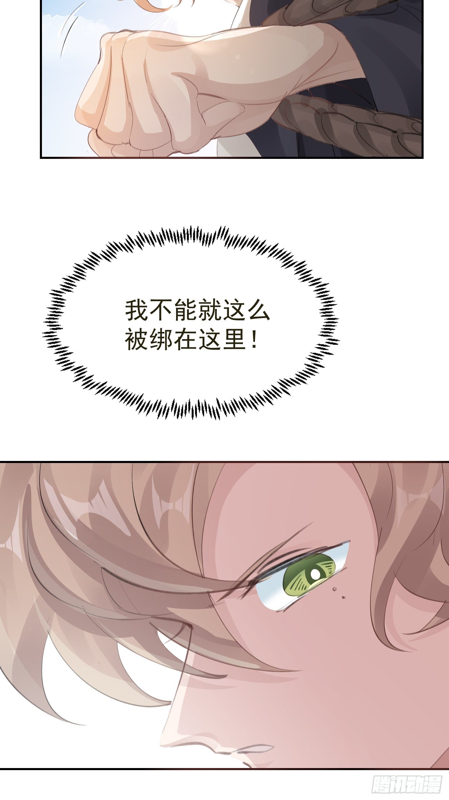 第34话 再见，伙伴19