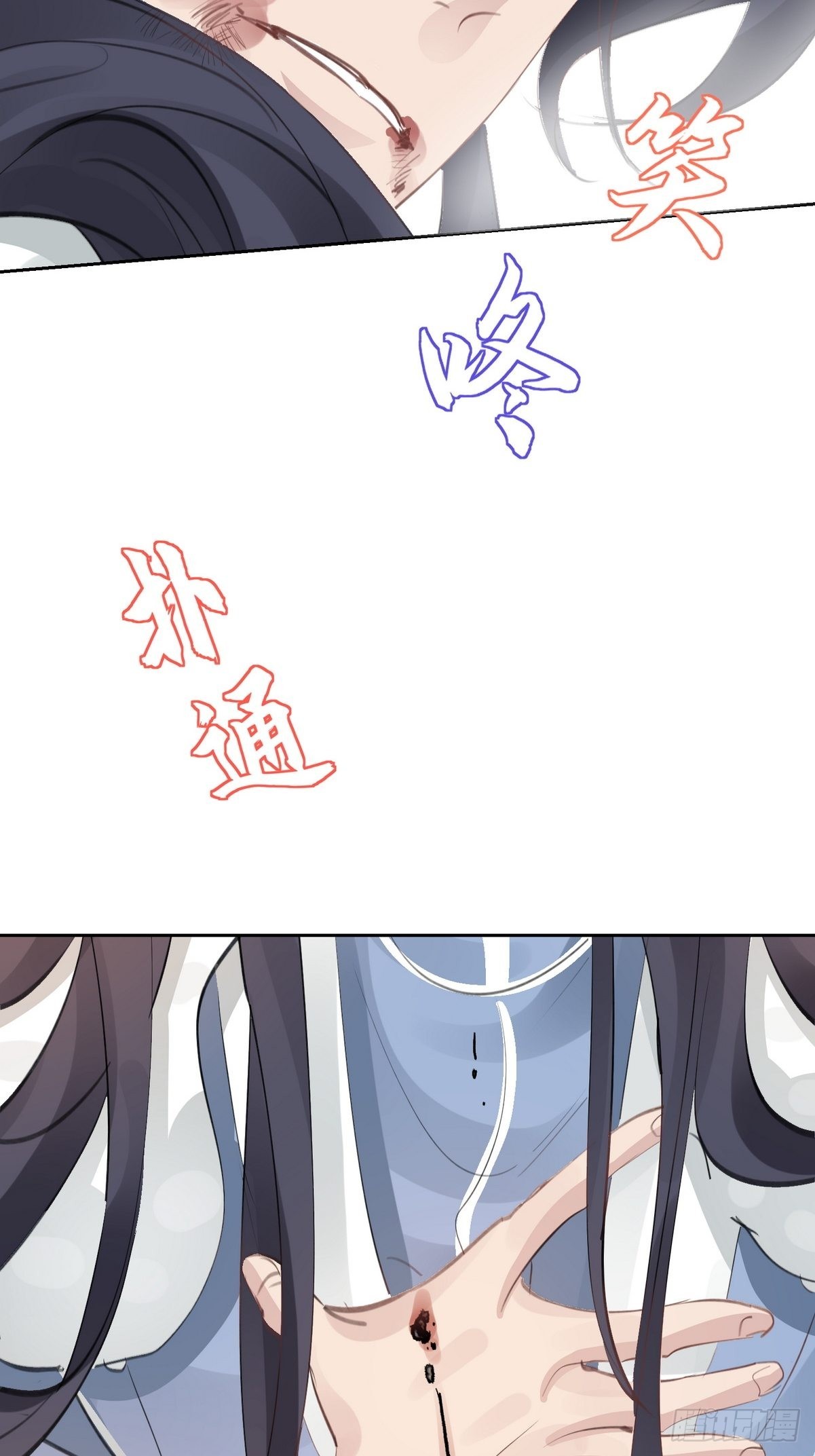 第36话 找到你的核了51