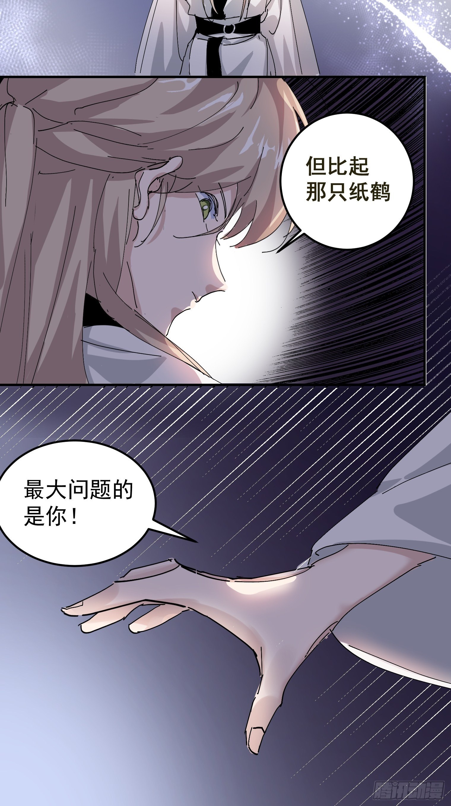 第7话 舔一舔32