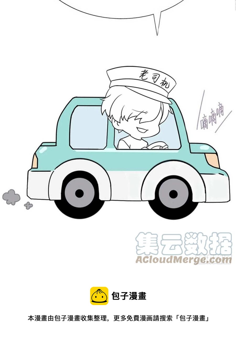 第30话 口是心非的粽子72