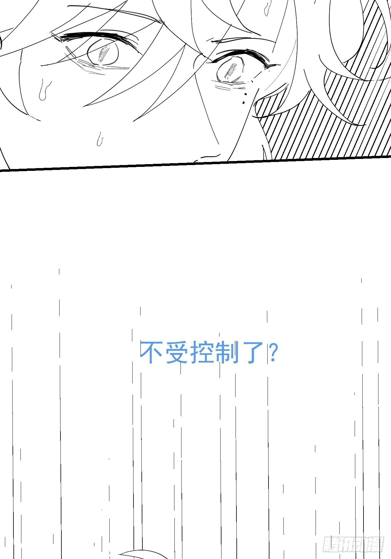 第16话 情敌见面65