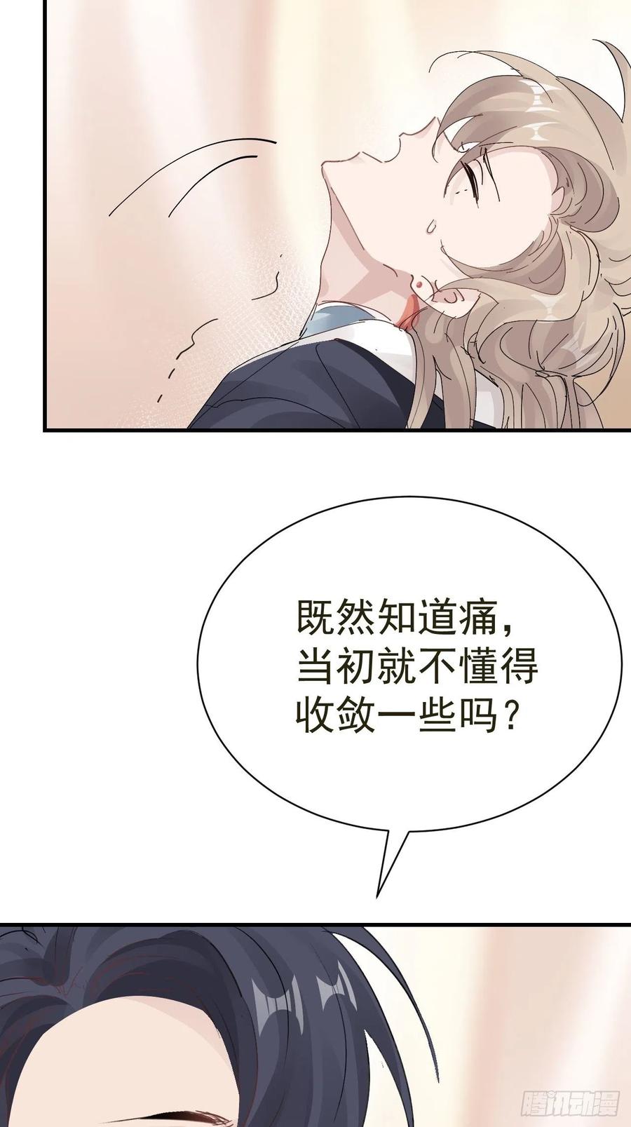 第29话 大战的前夕10