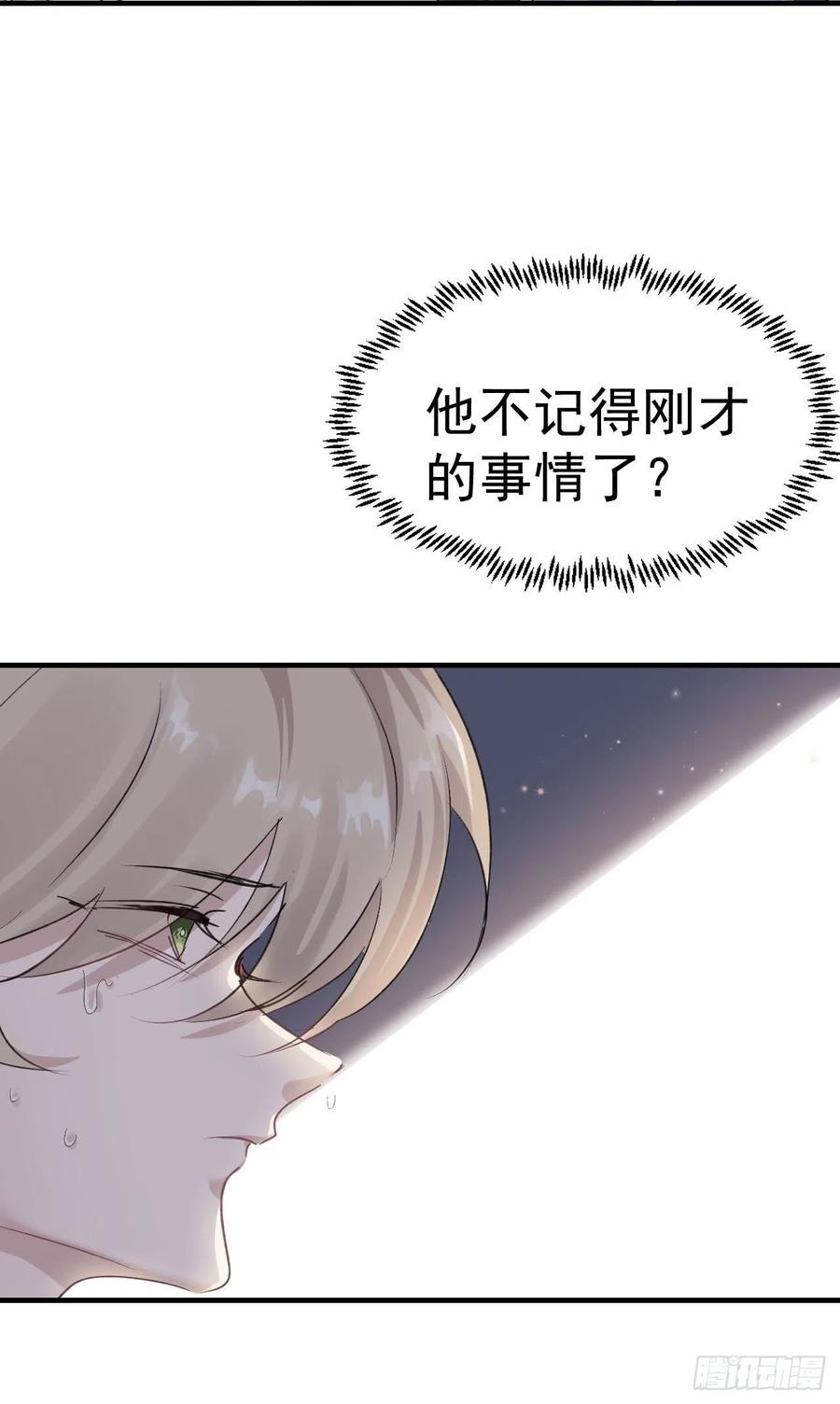 第25话 惩罚38
