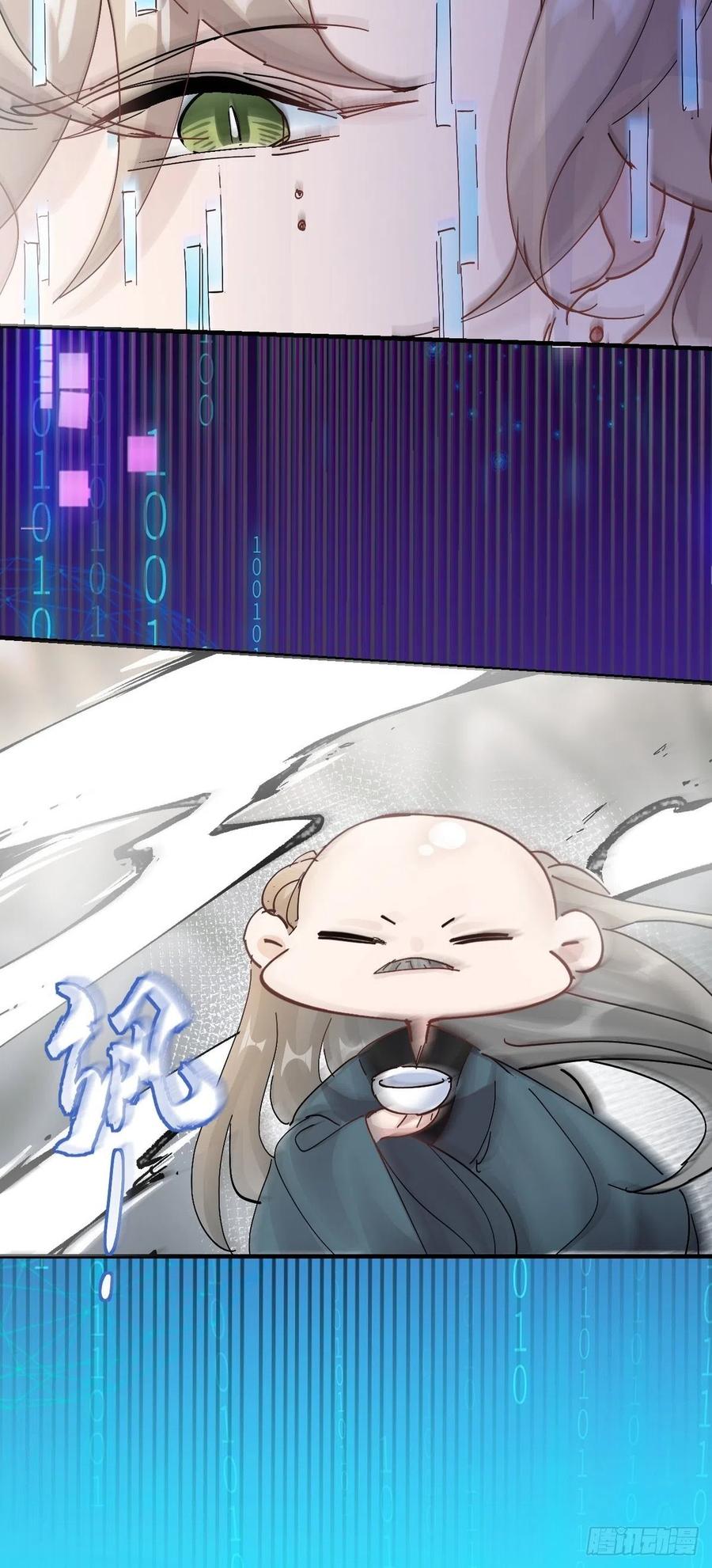 第27话 拿命去赌43