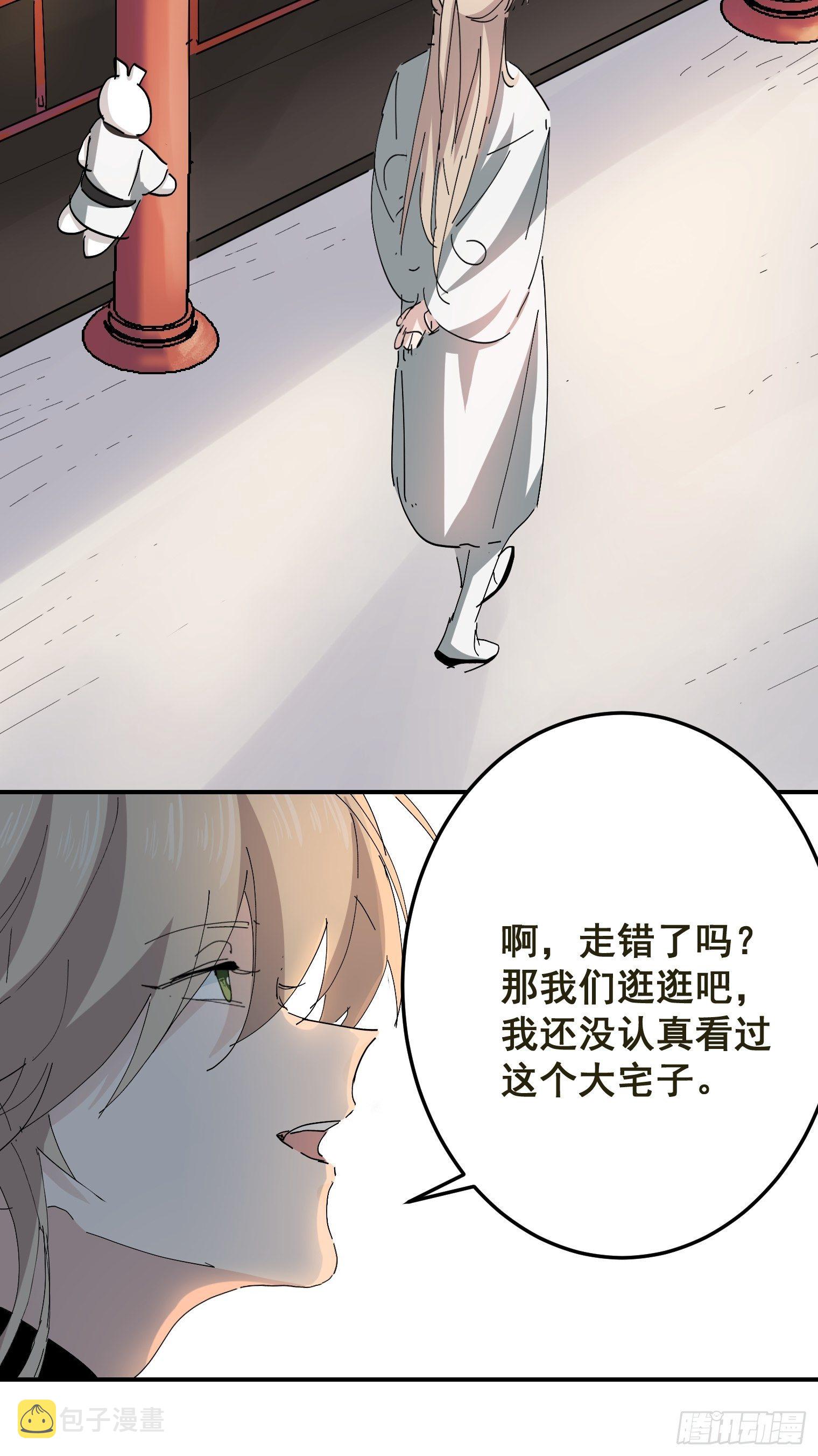 第4话 反杀28