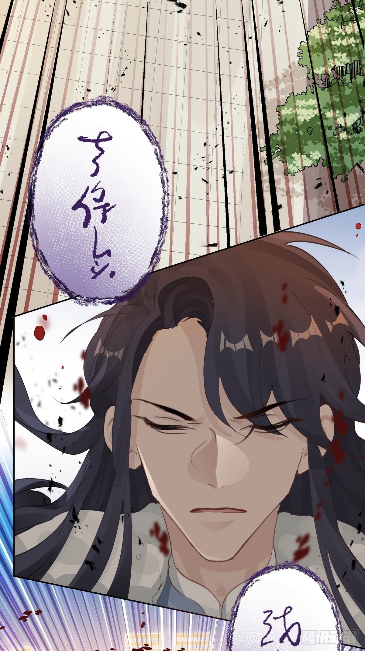 第36话 找到你的核了7