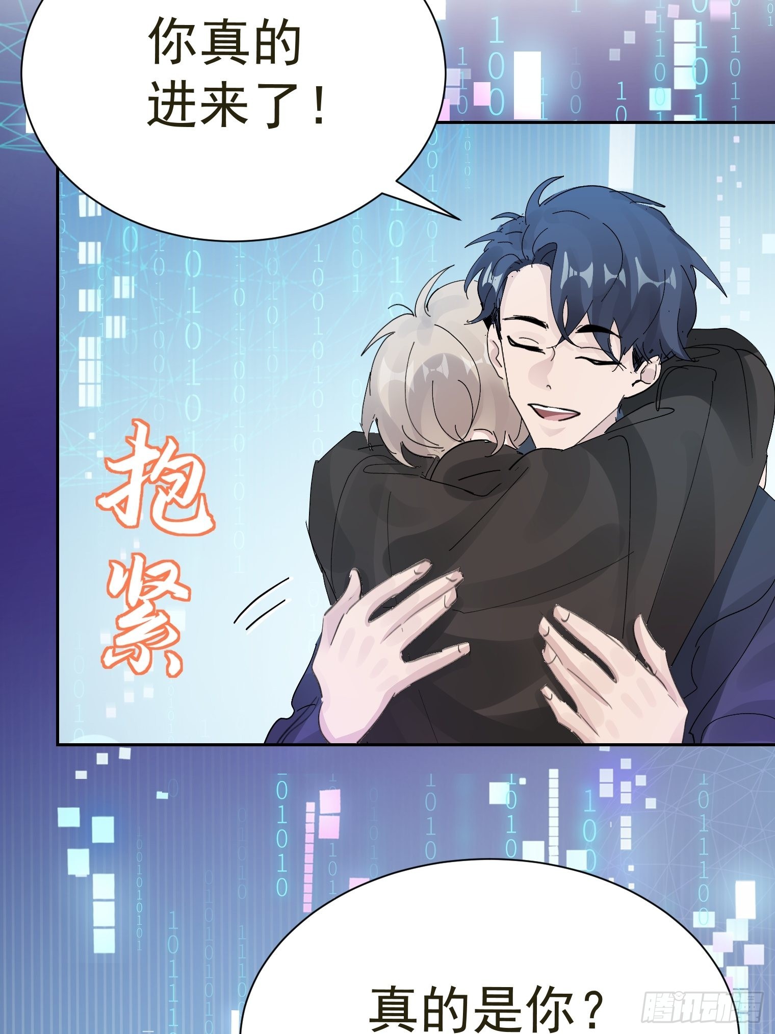 第37话 最好的结局45
