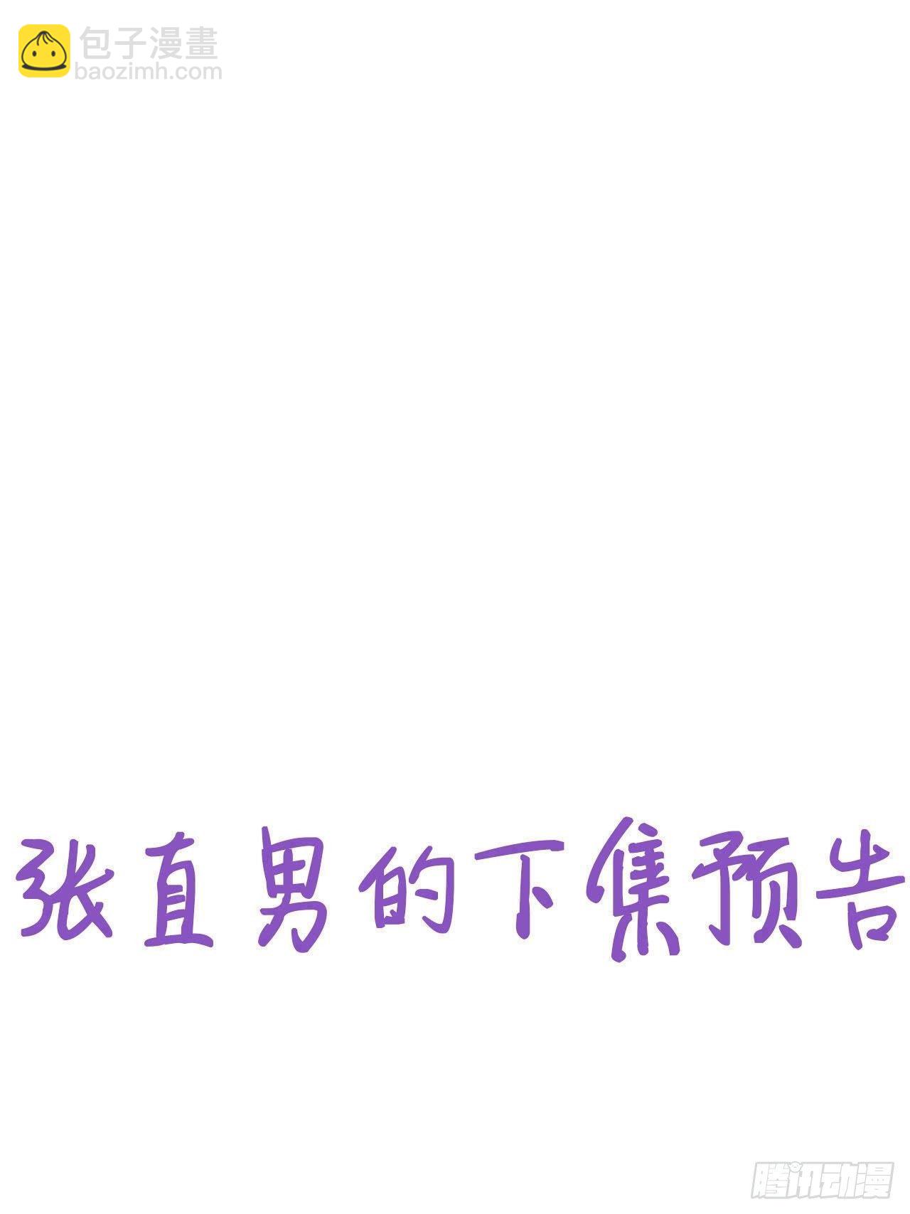 第21话 定情一吻50