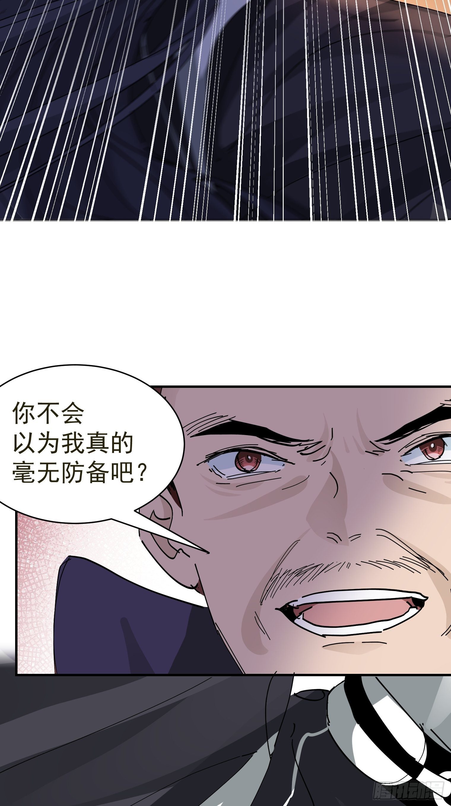 第10话 鸿门宴26