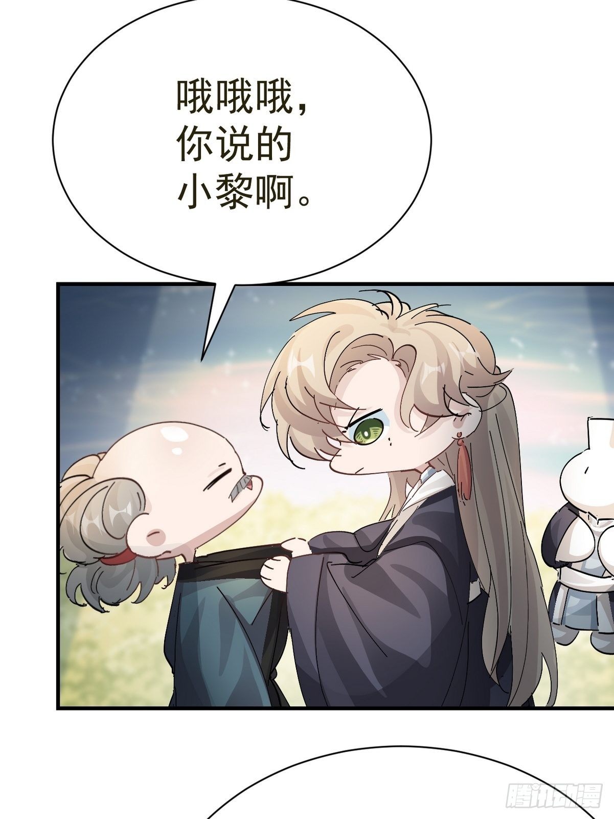 第22话 黎纵与王上的过去9