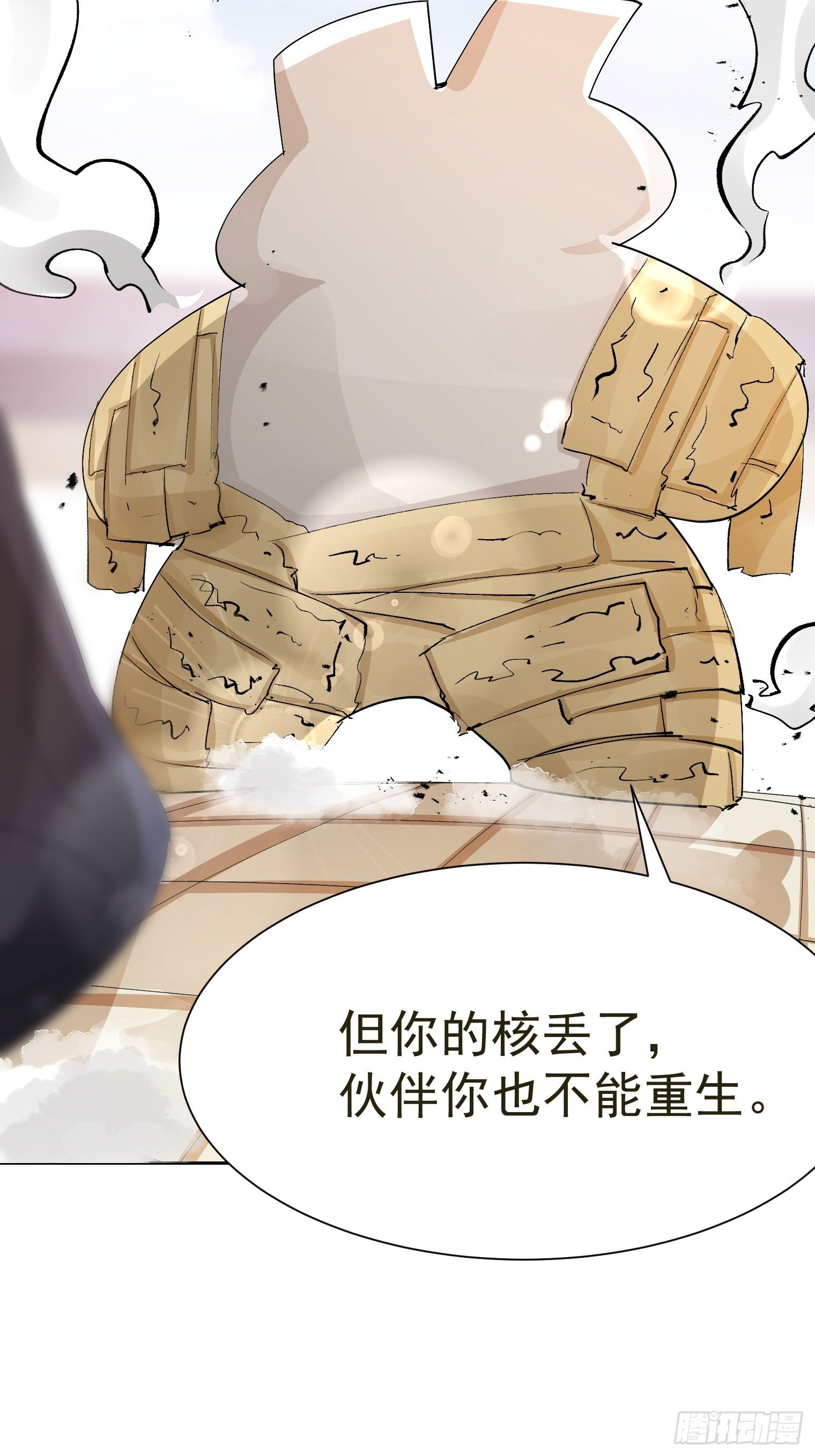 第34话 再见，伙伴34