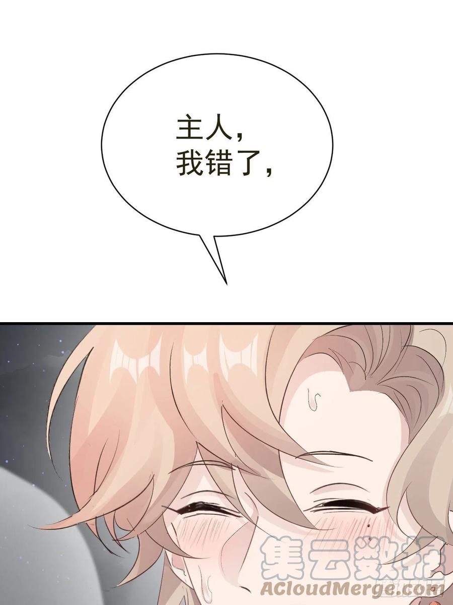 第25话 惩罚39