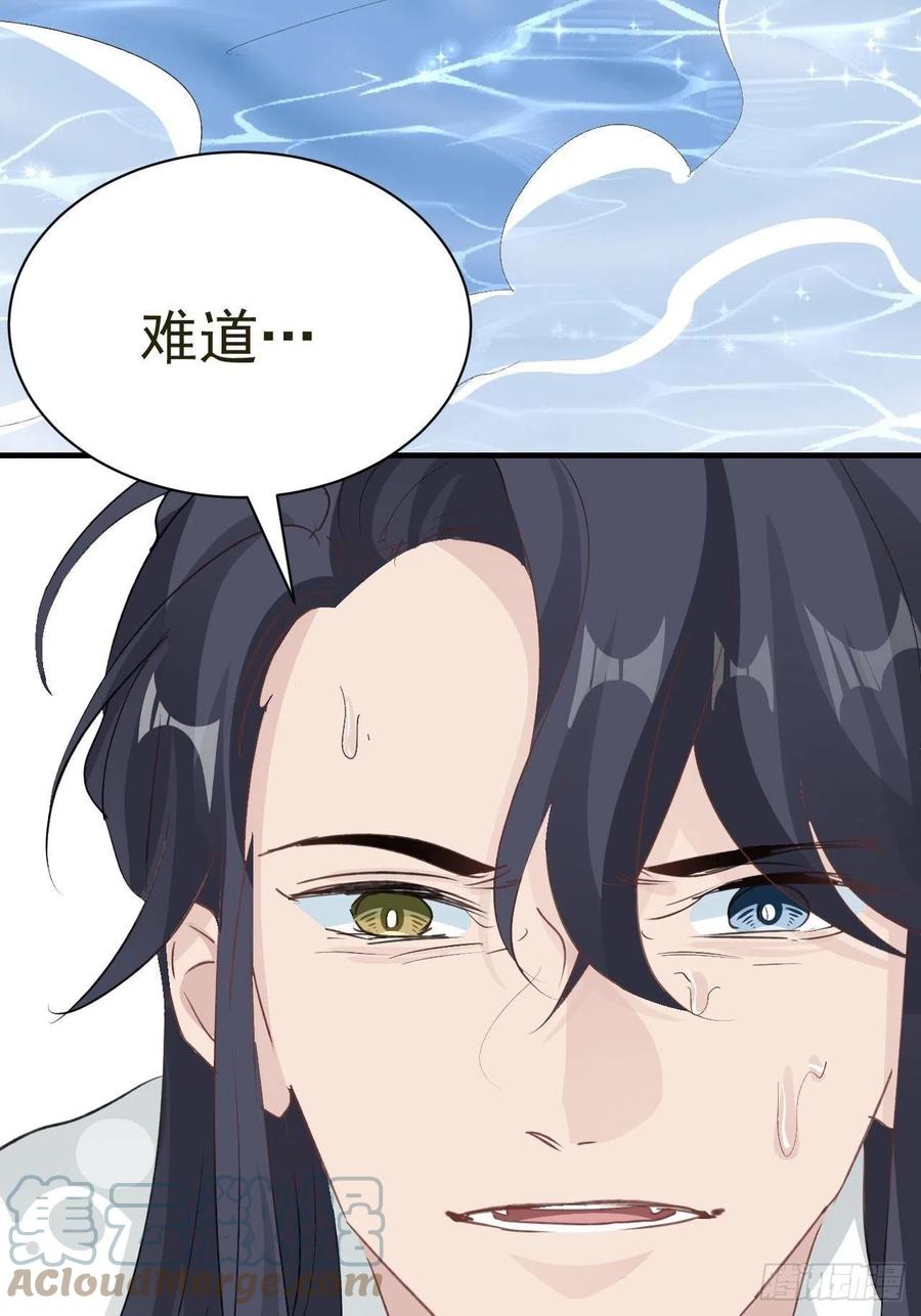 第25话 惩罚6
