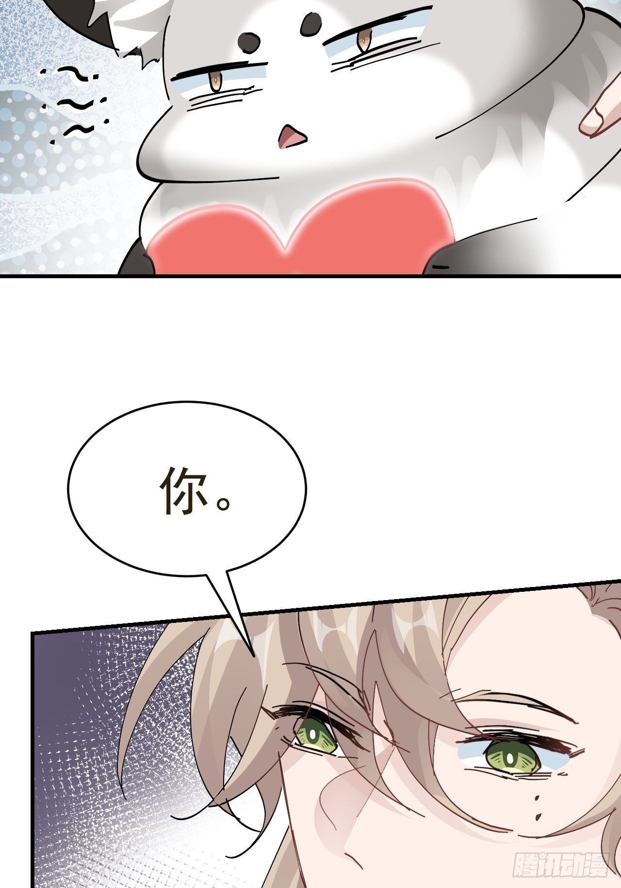 第20话 王上的心思29
