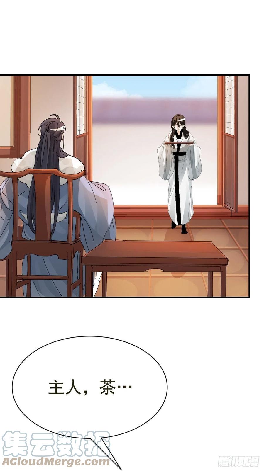 第28话 核没了9