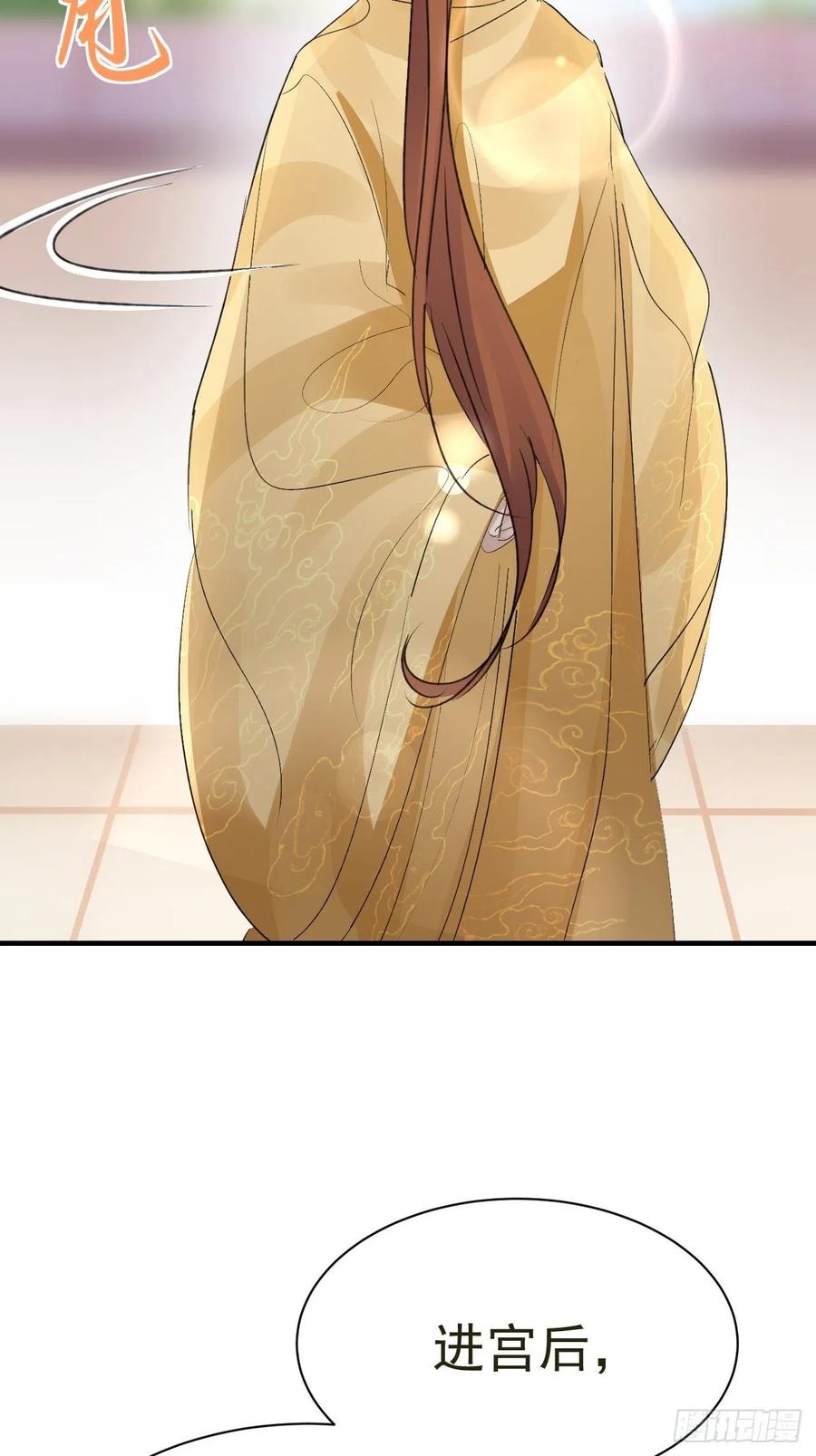 第32话 被绑的谨言47