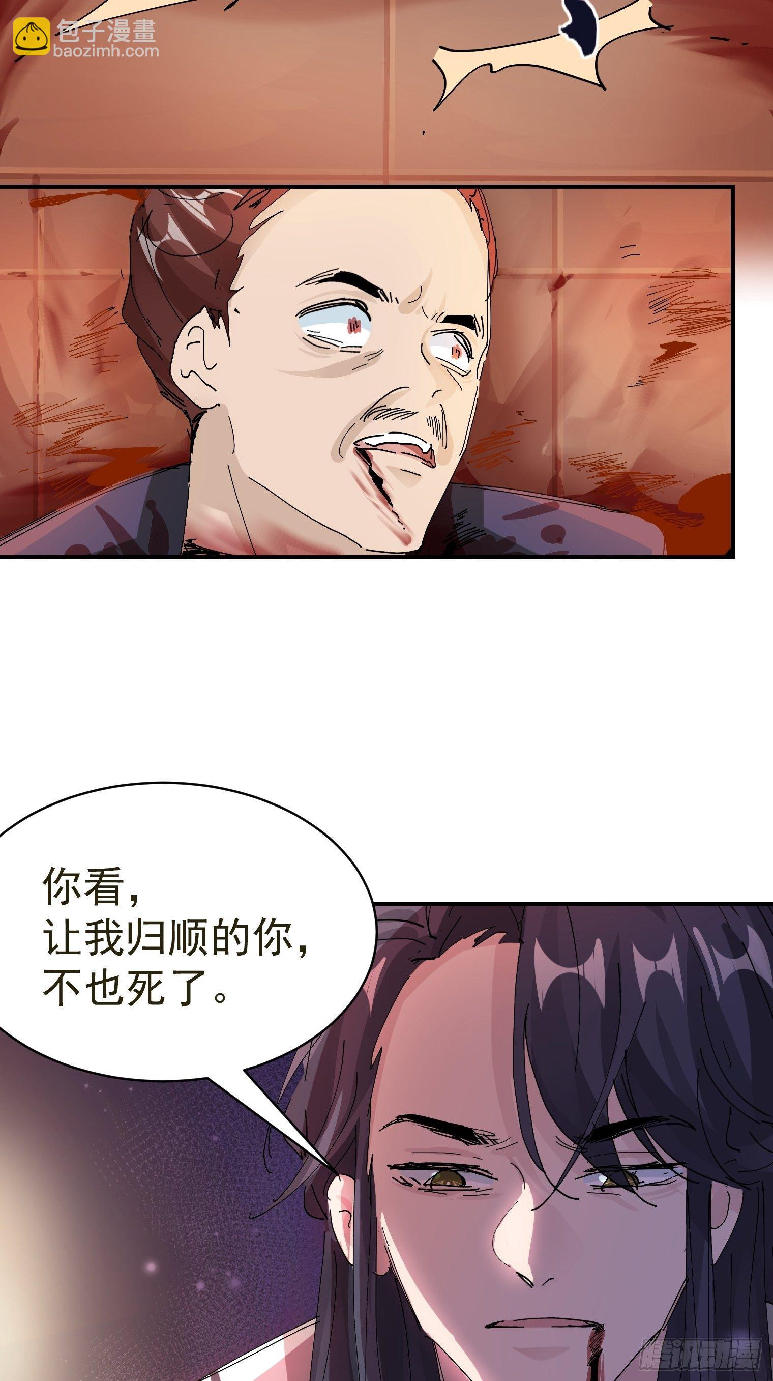 第11话 他是我的粽子14