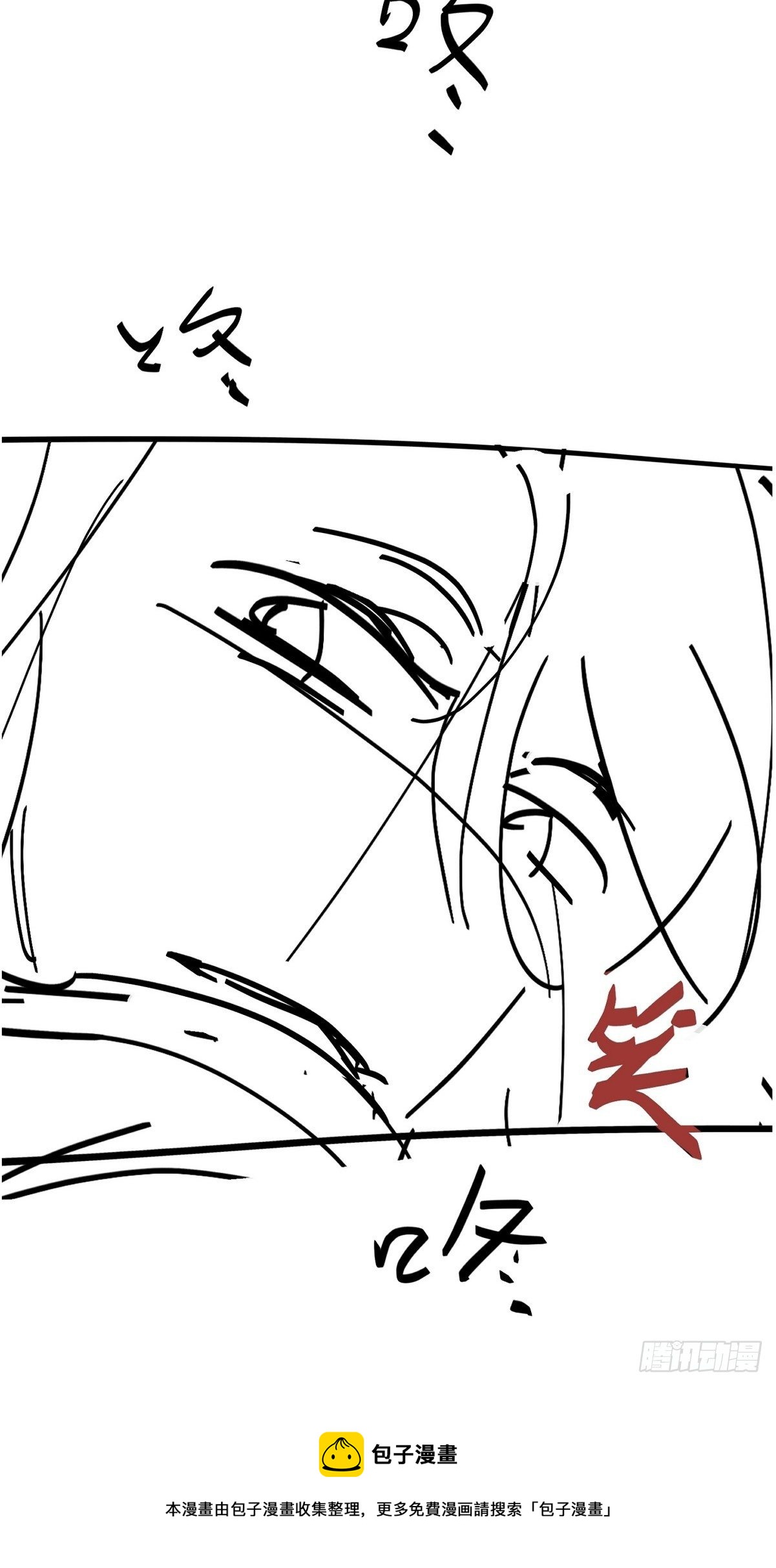 第35话 献祭60