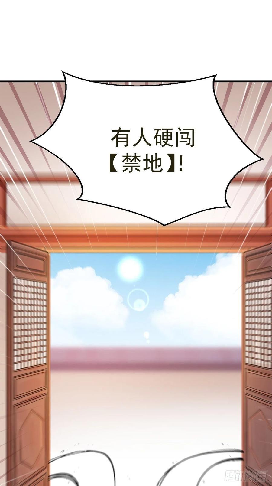 第28话 核没了25