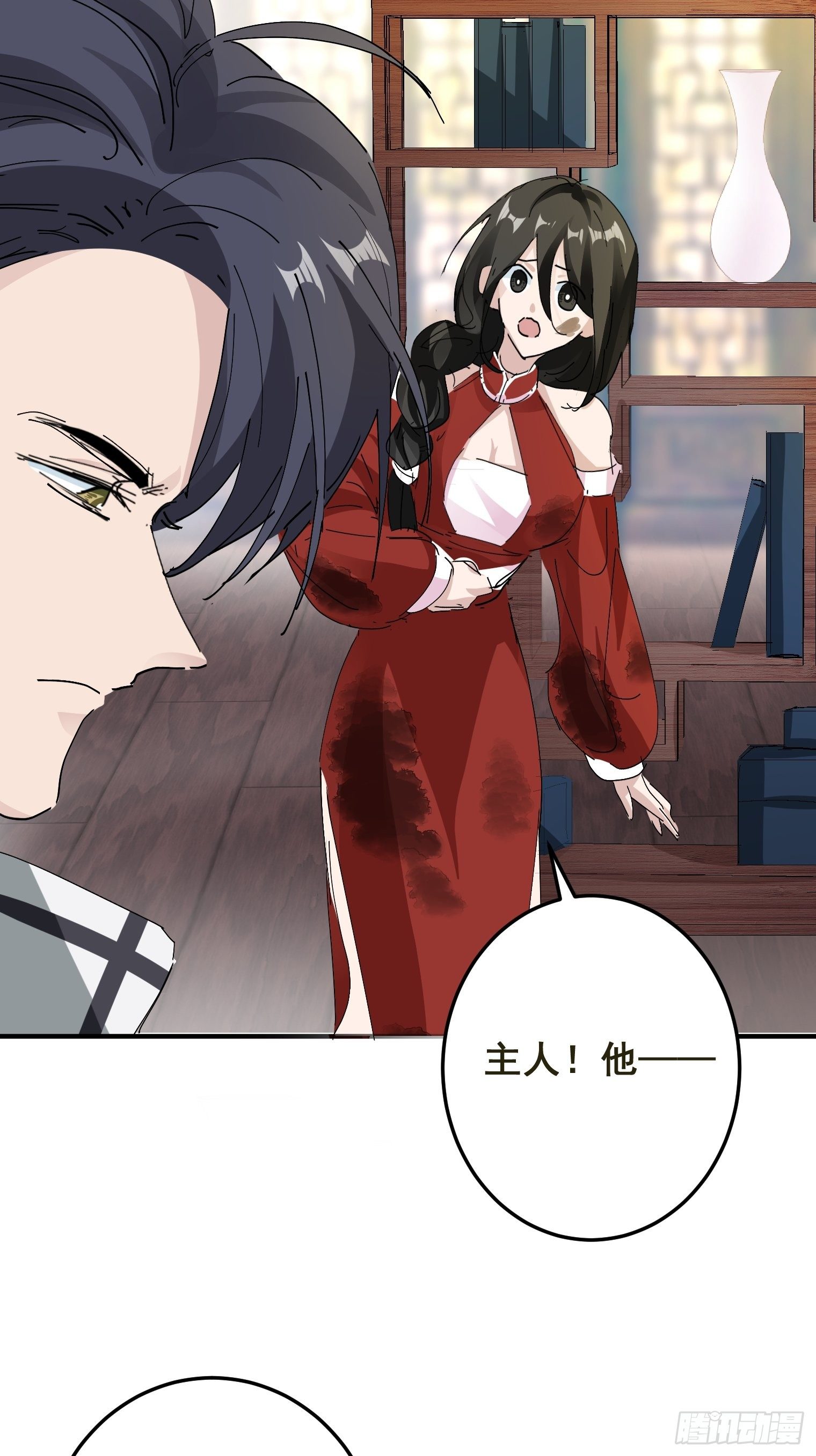 第6话 薄荷糖6