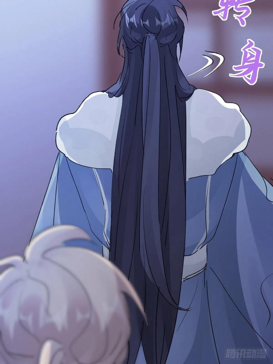 第30话 口是心非的粽子34