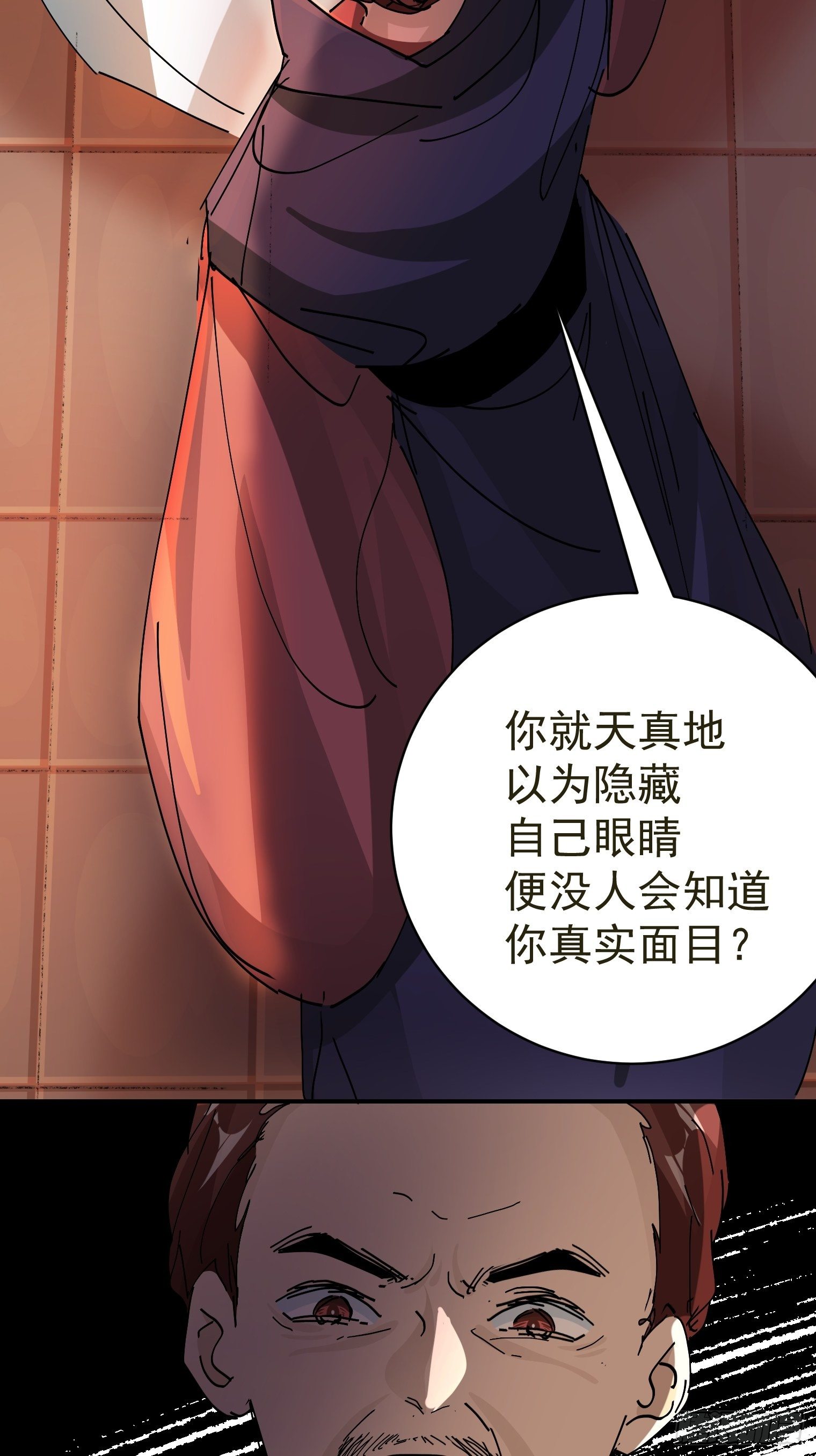 第10话 鸿门宴35
