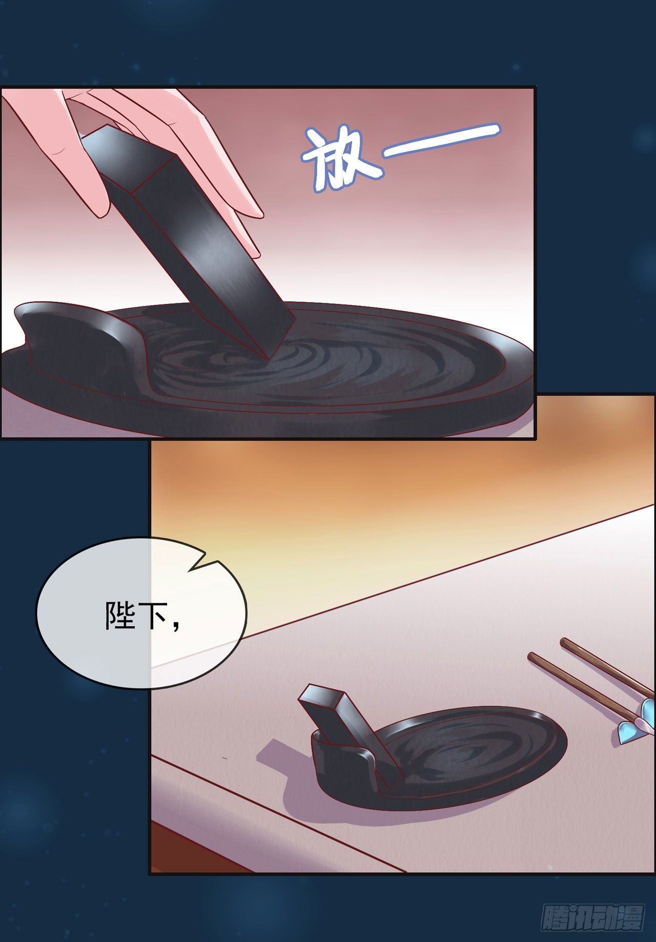第6话 心里只有你9