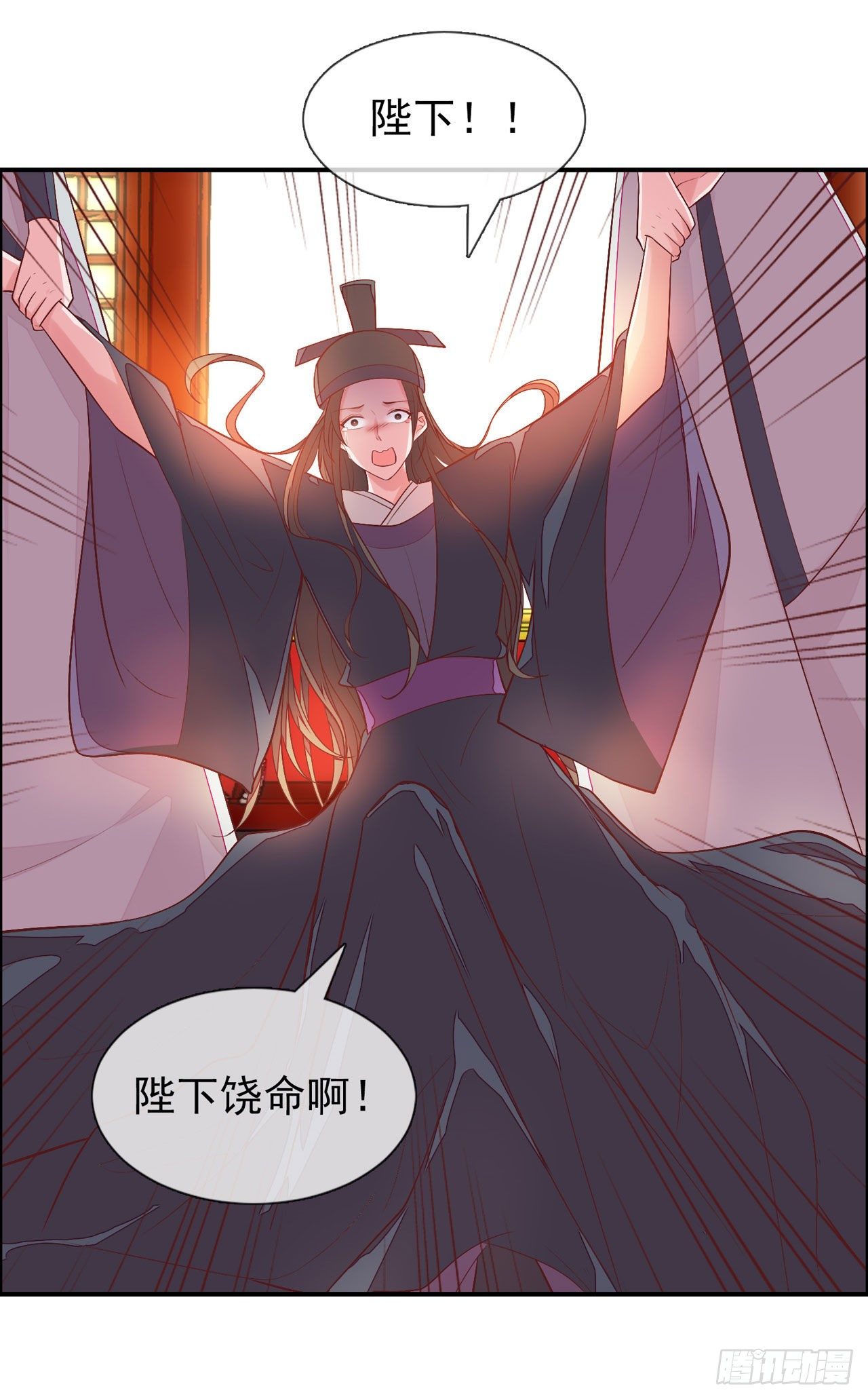 第13话 谁敢反对封后！7