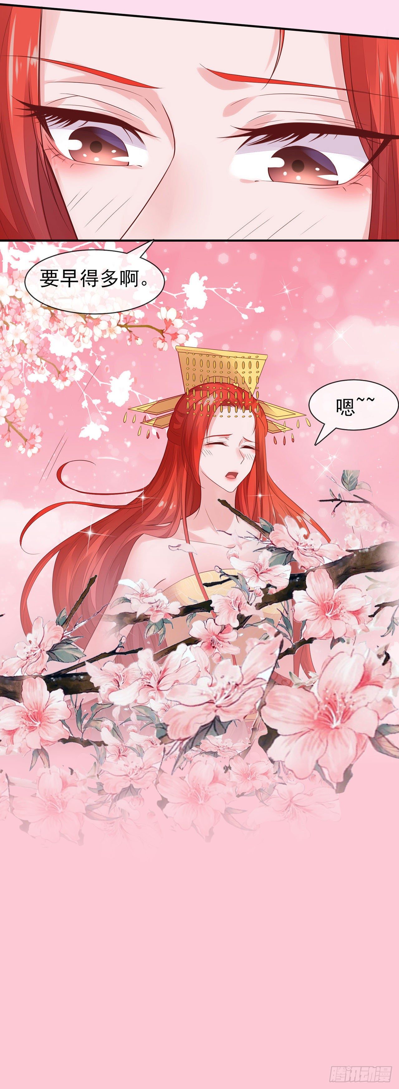 第6话 心里只有你33