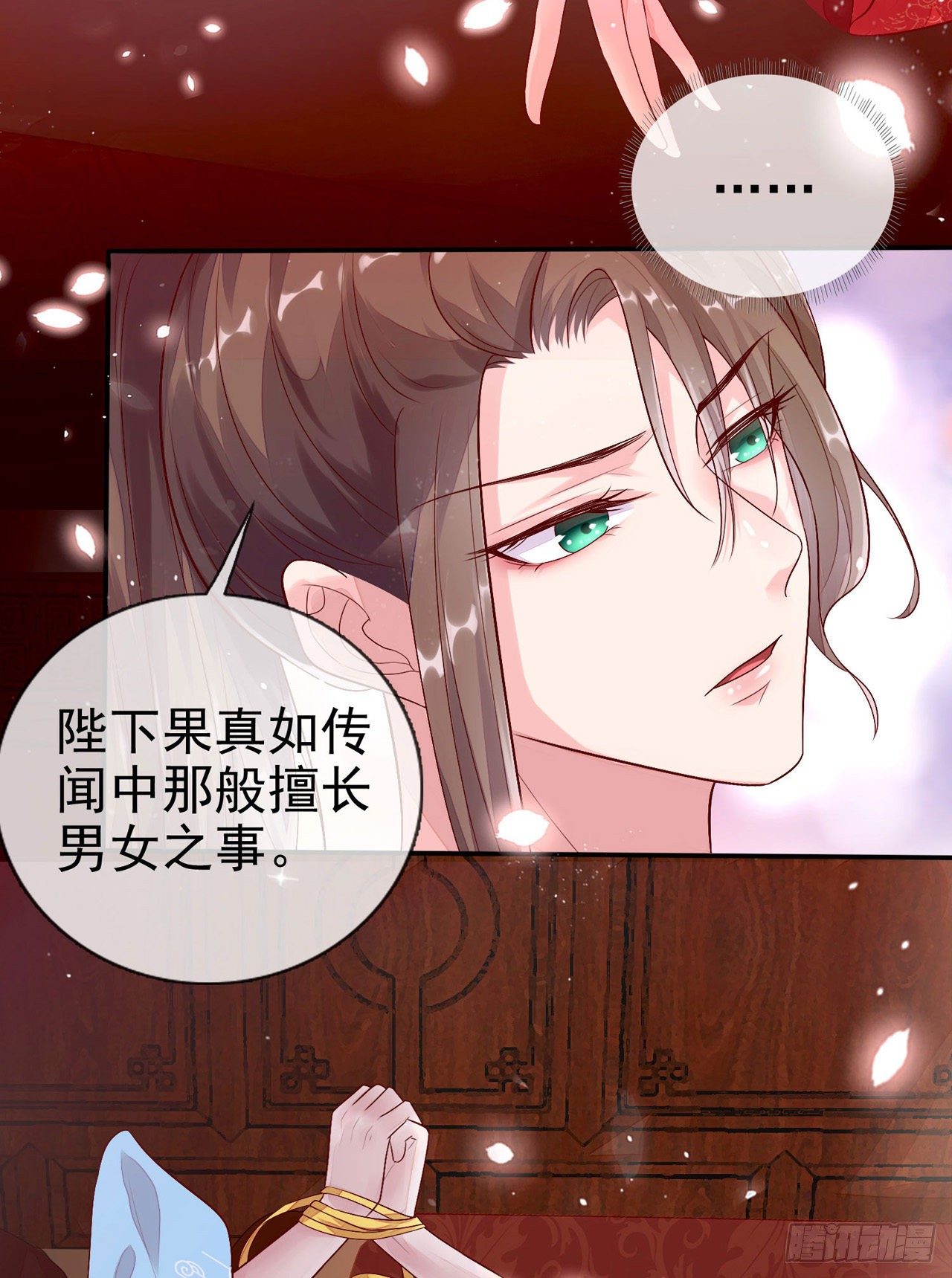 第2话 来点刺激的！35