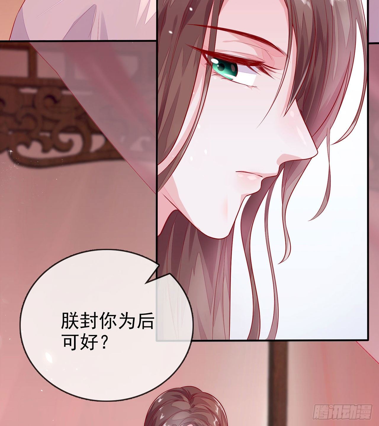 第3话 疼死老娘了！12