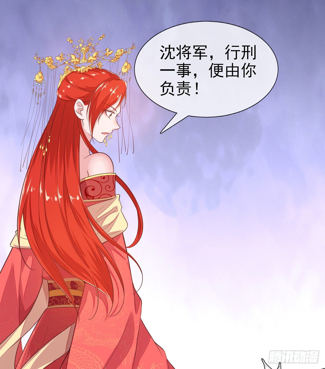 第13话 谁敢反对封后！28