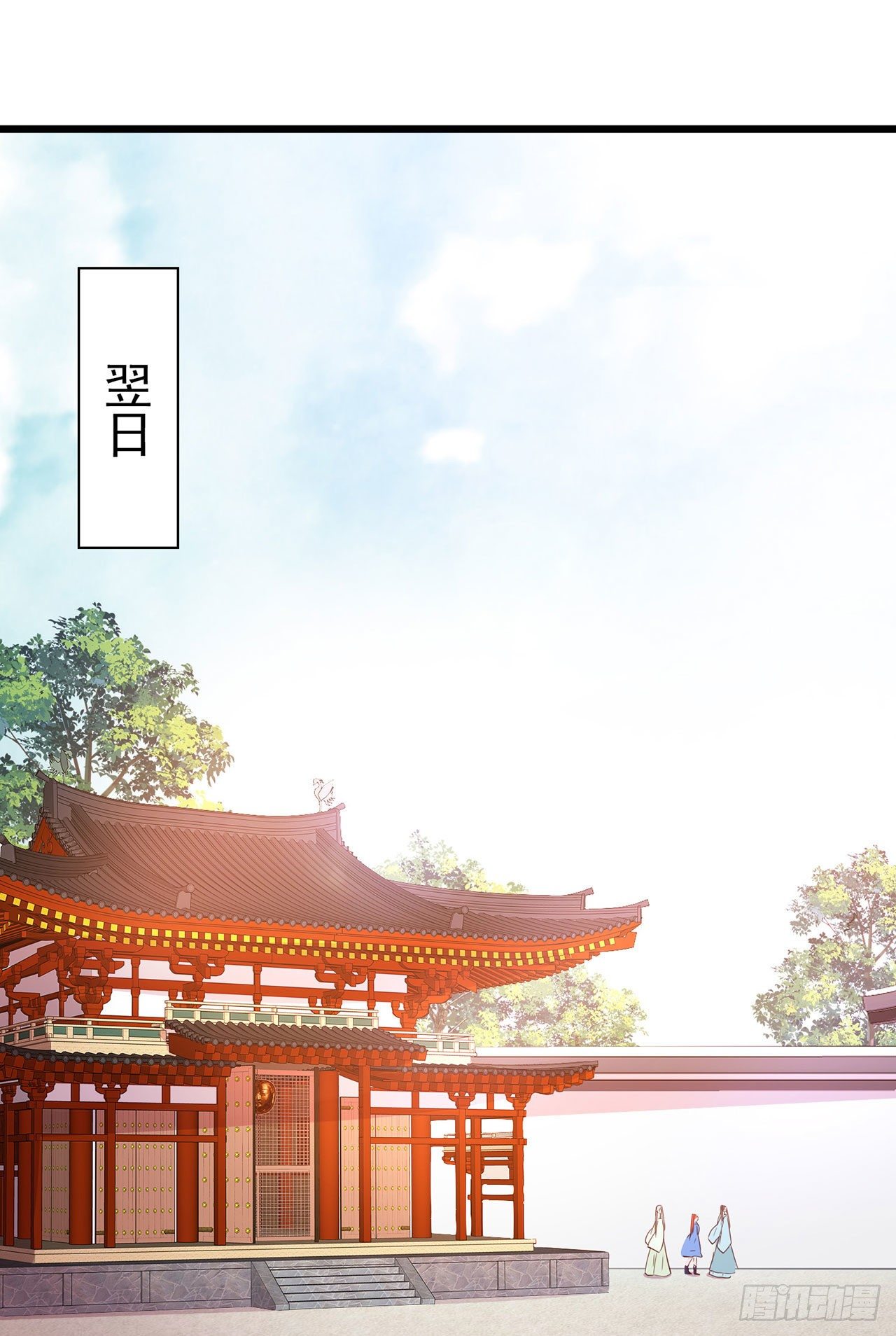 第14话 遇刺！12