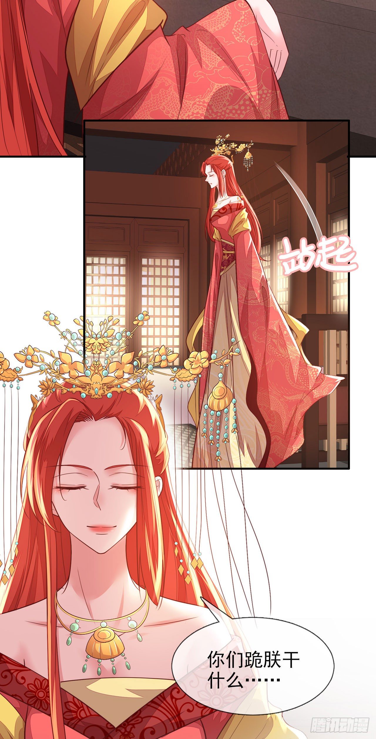 第12话 你不要我了么？25