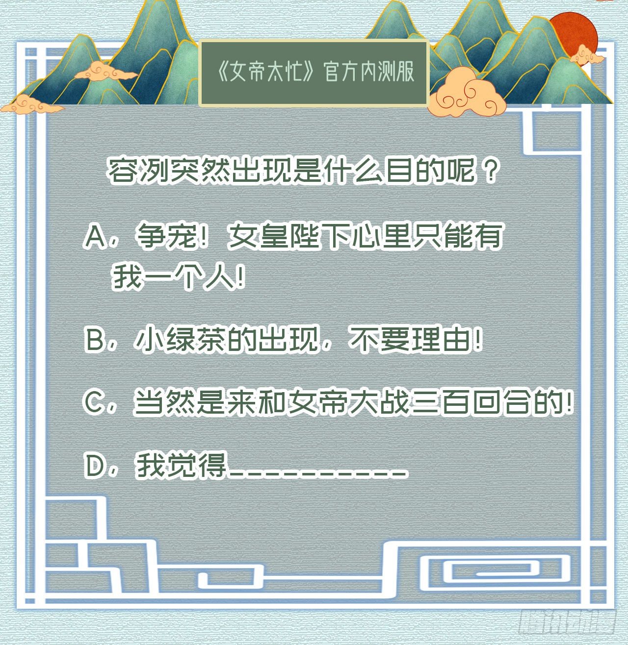 第3话 疼死老娘了！38