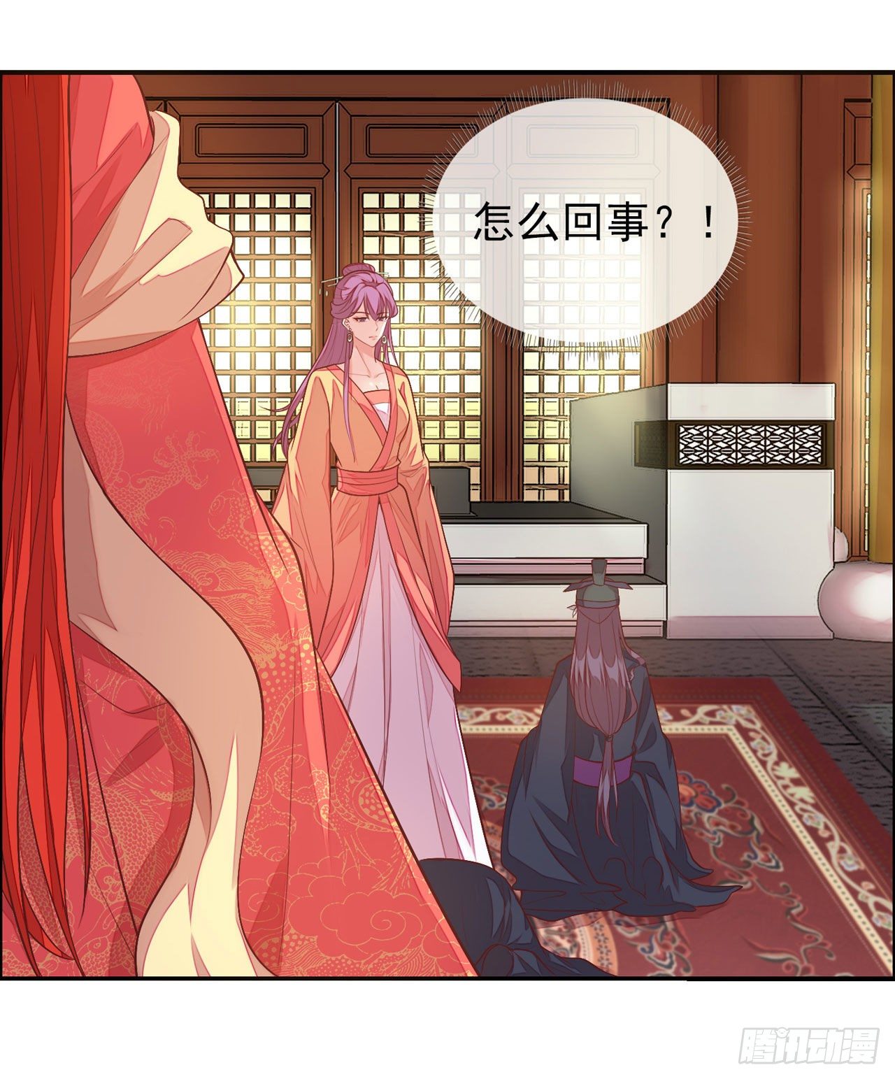 第13话 谁敢反对封后！17